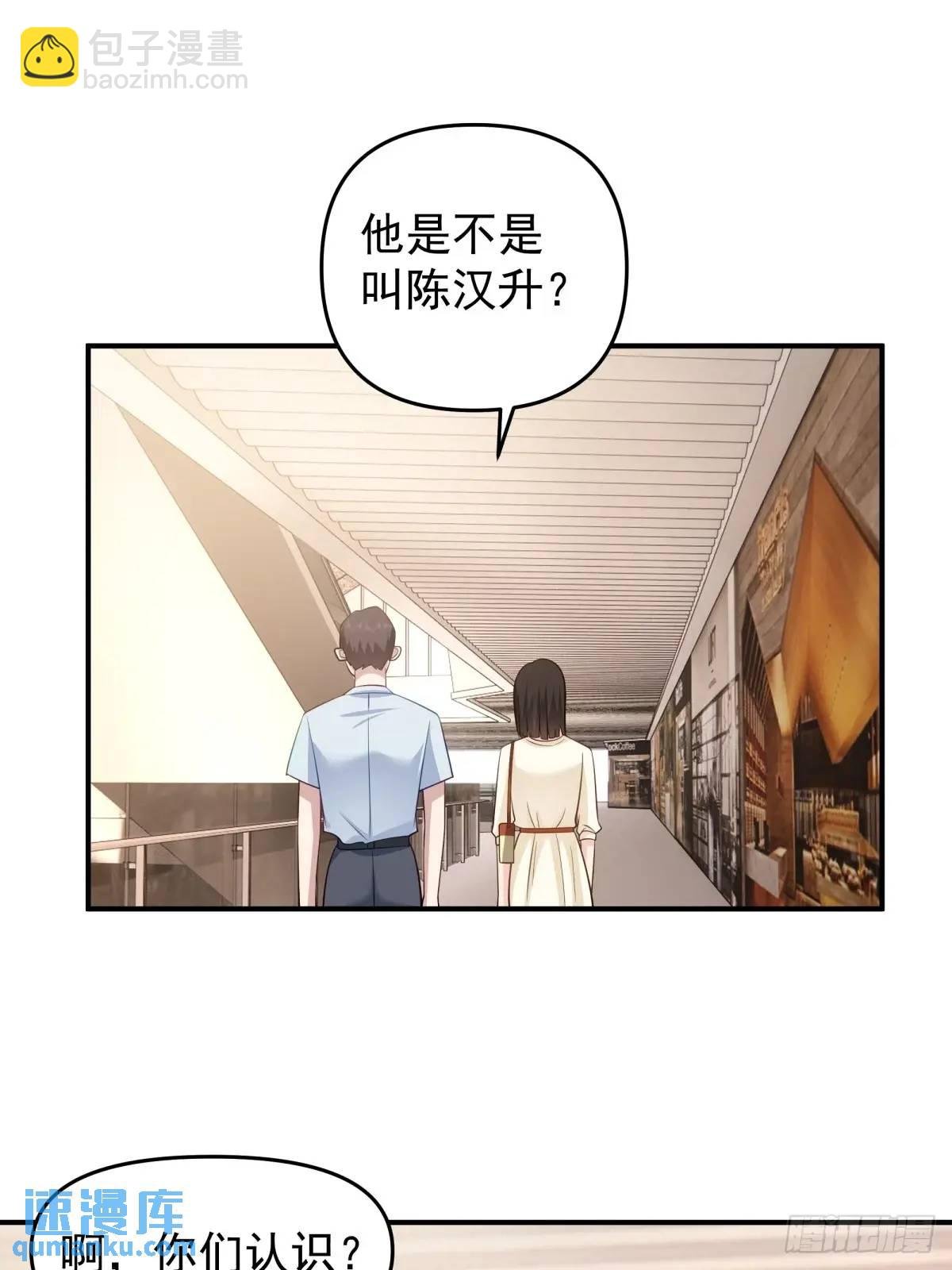 不是，只是朋友