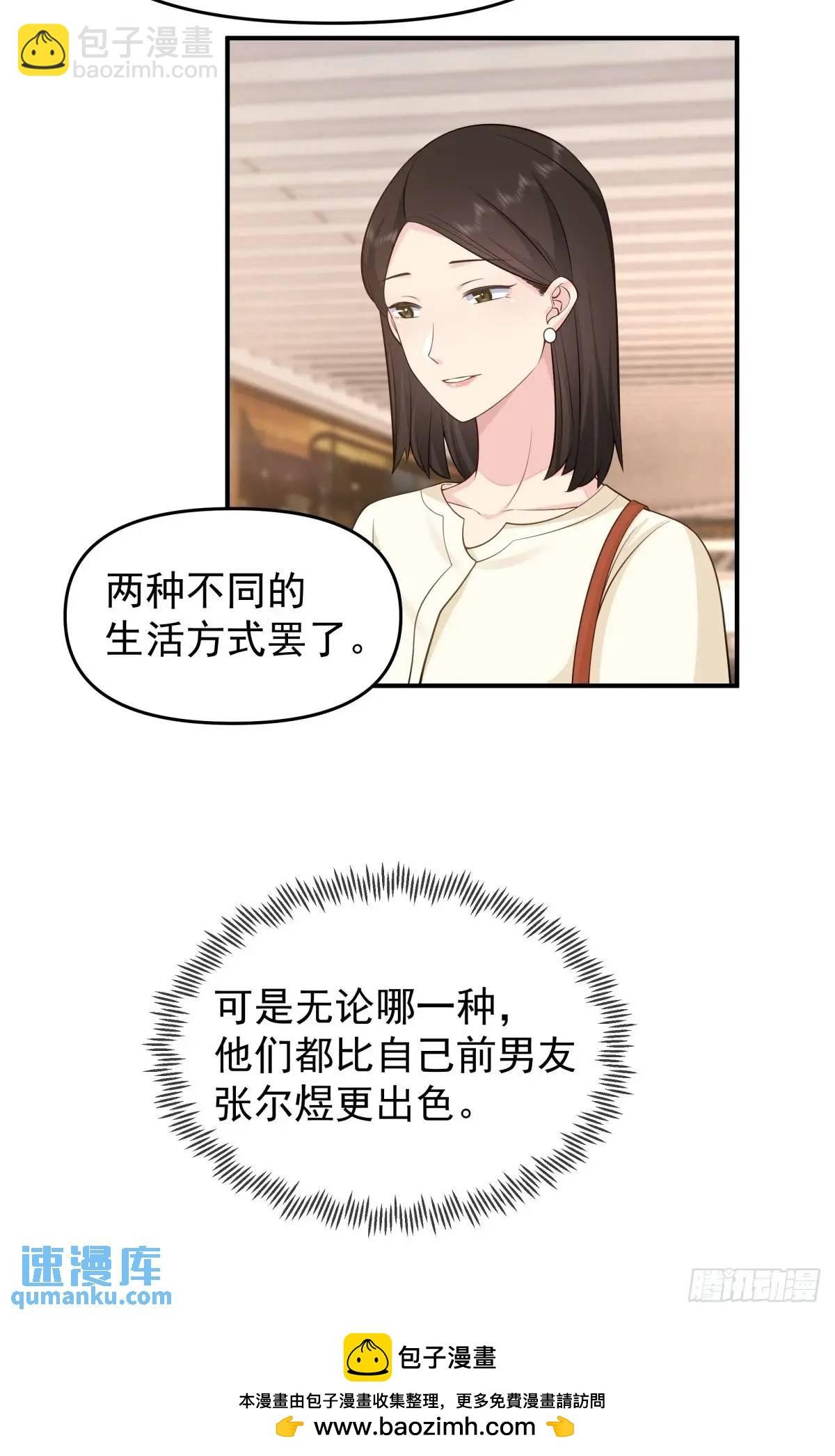 不是，只是朋友