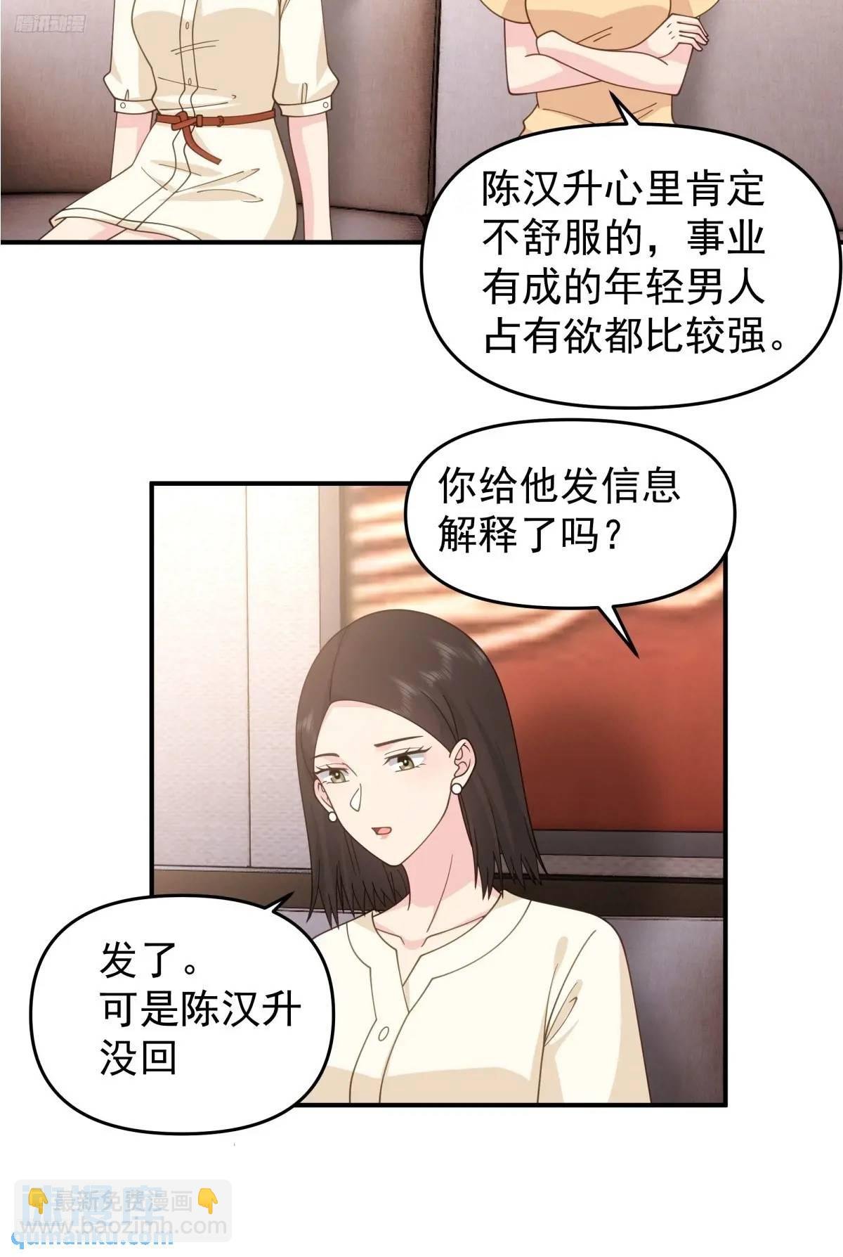 第一个离开的女人。