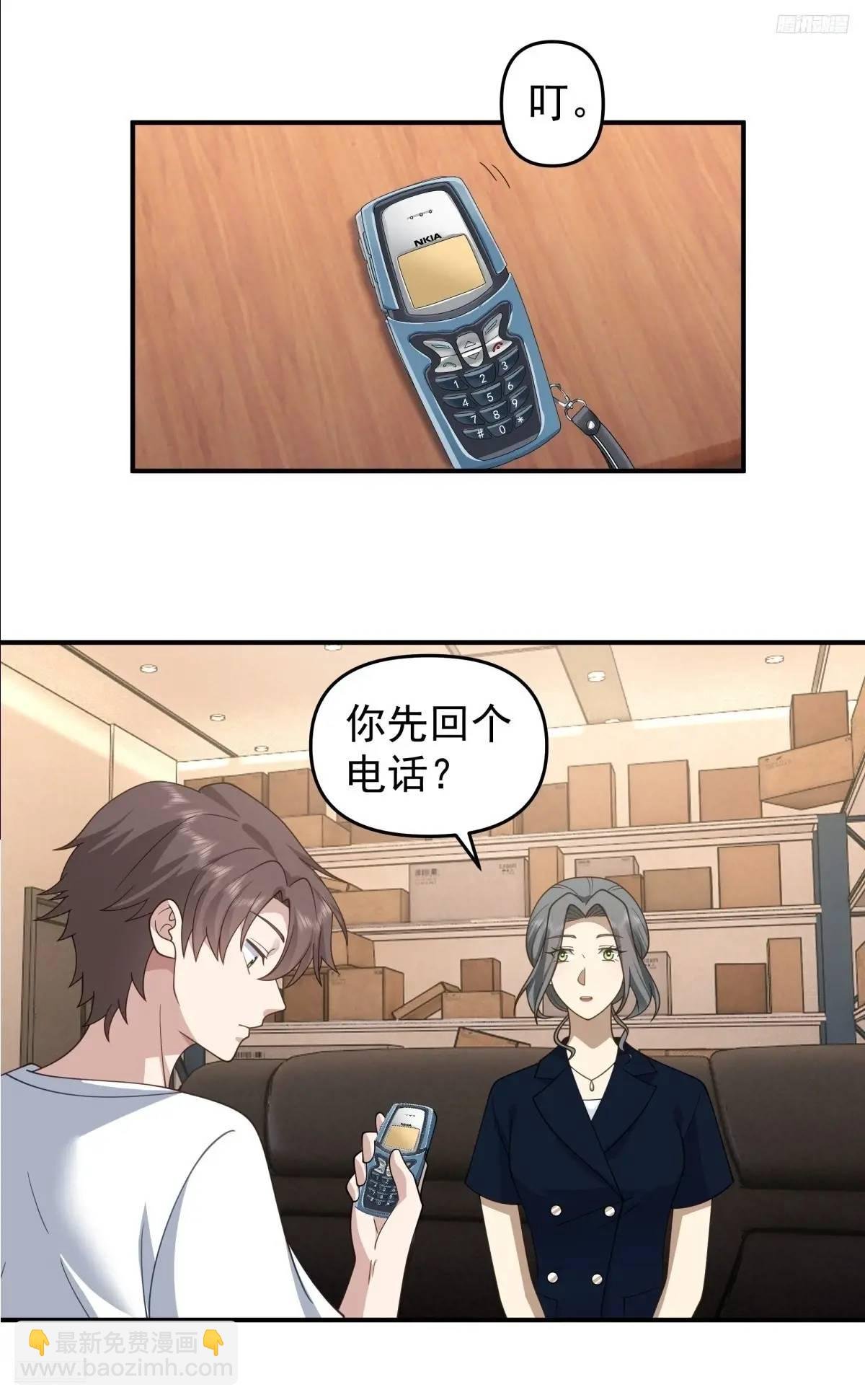 第一个离开的女人。