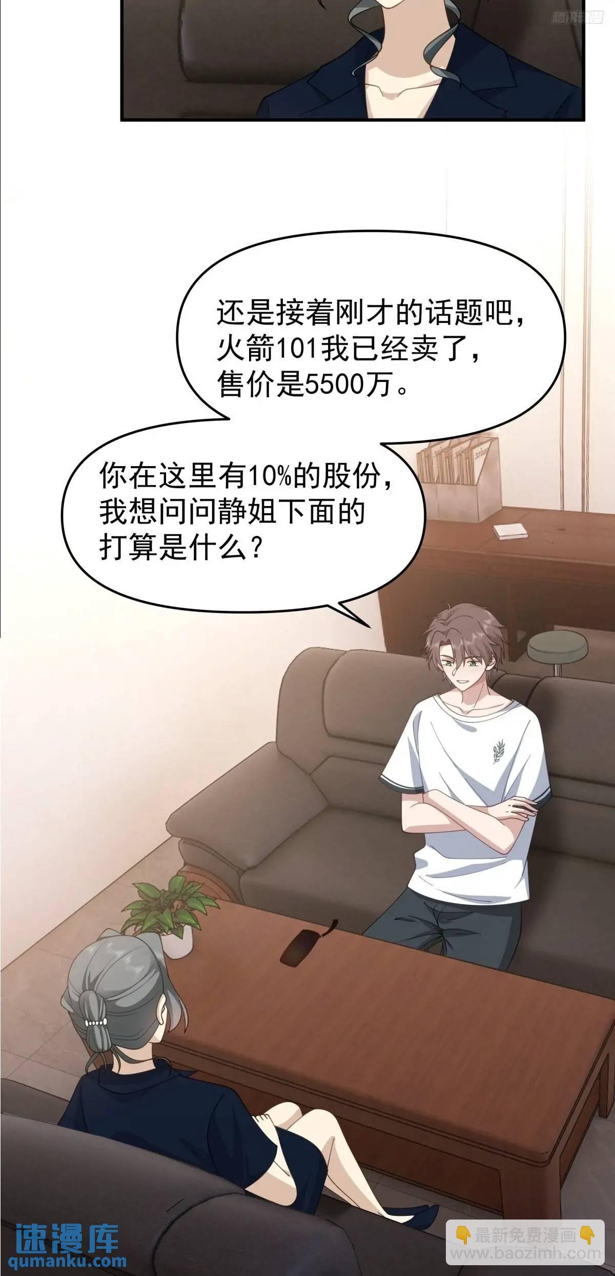 第一个离开的女人。