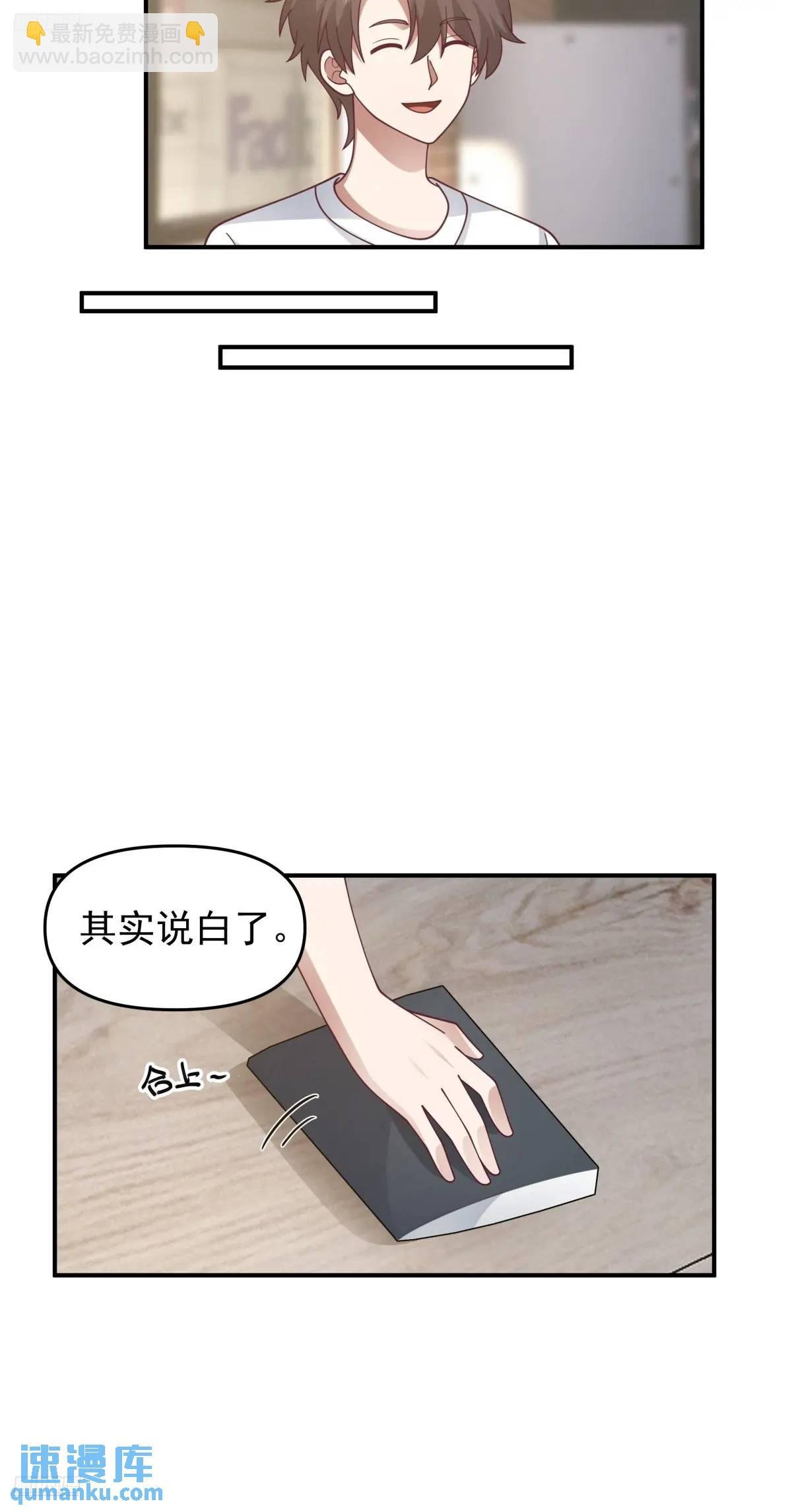 我养你好不好。