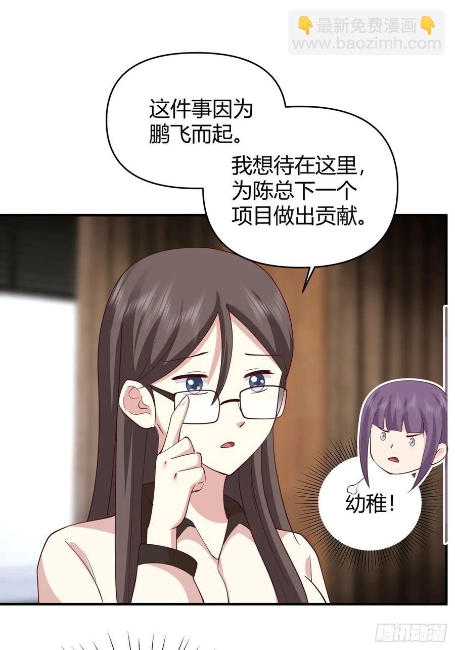 破产大亨陈汉升
