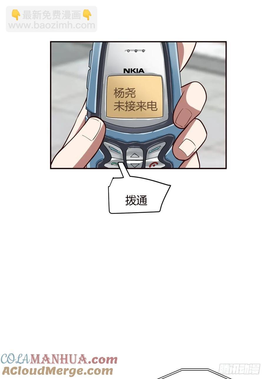 没有永远的朋友，只要永远的利益