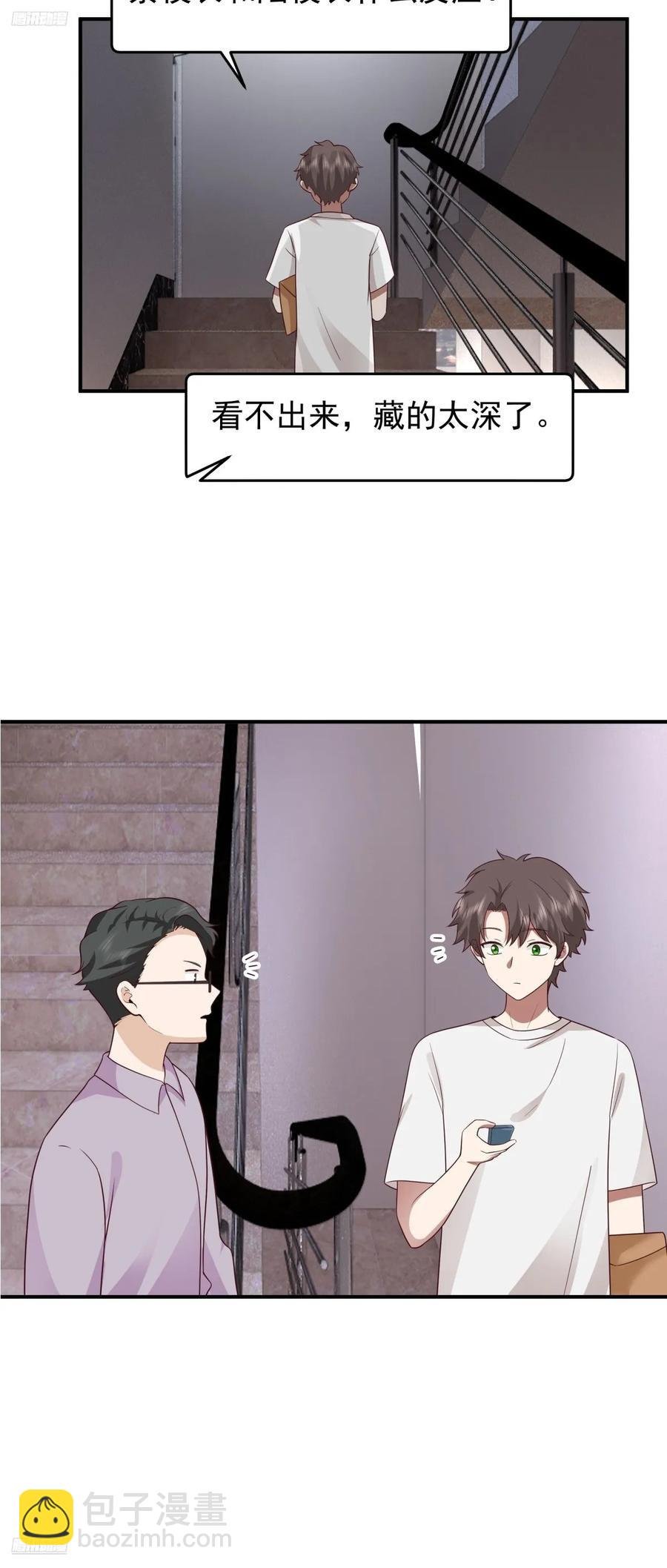 赘婿