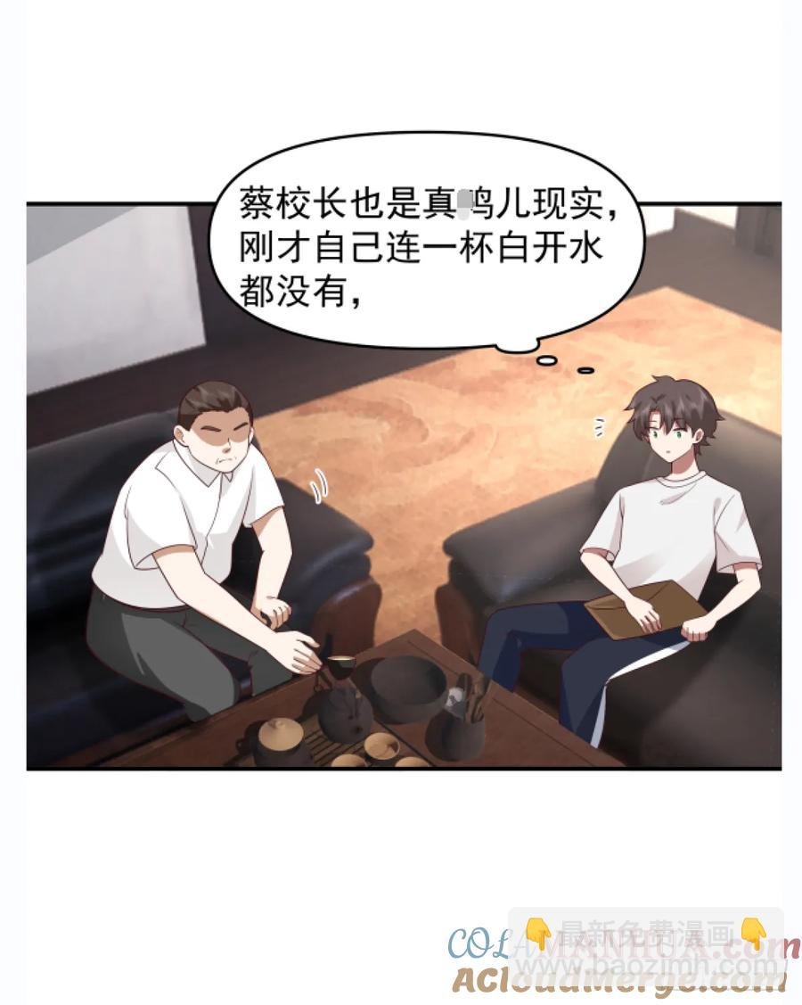 赘婿