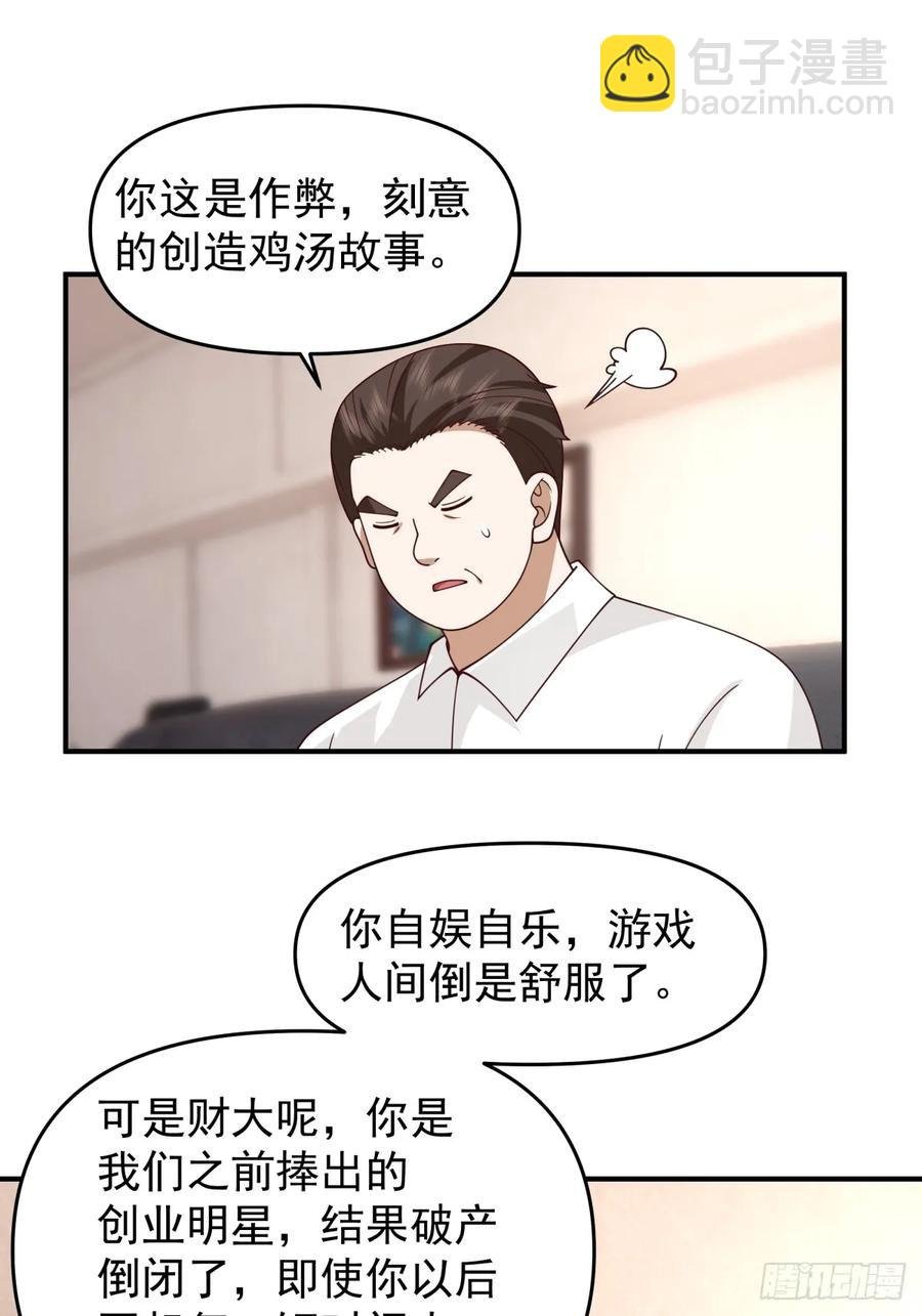 赘婿