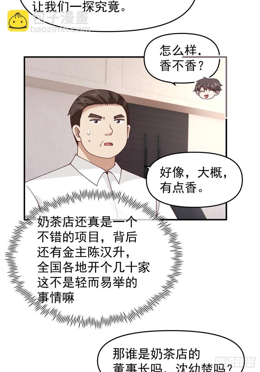 赘婿