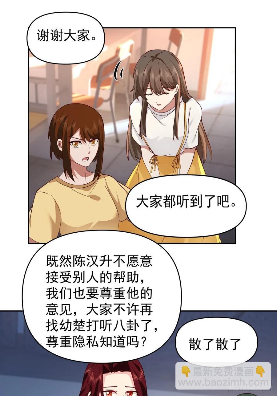 只要是你，我愿倾其所有