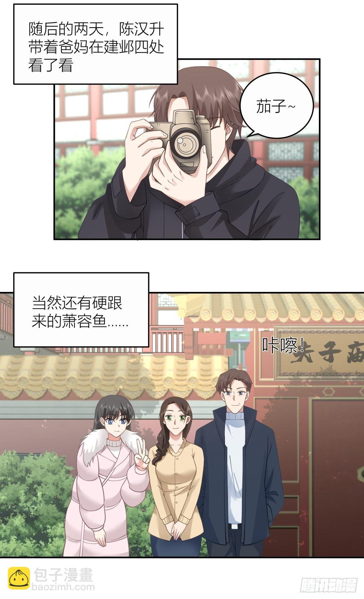 躲不掉的总会相见