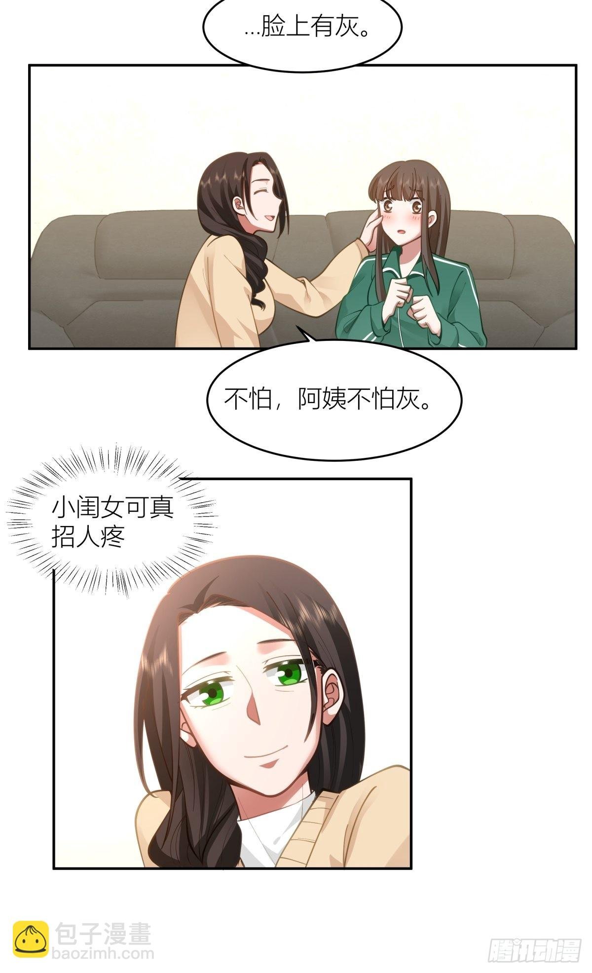 躲不掉的总会相见