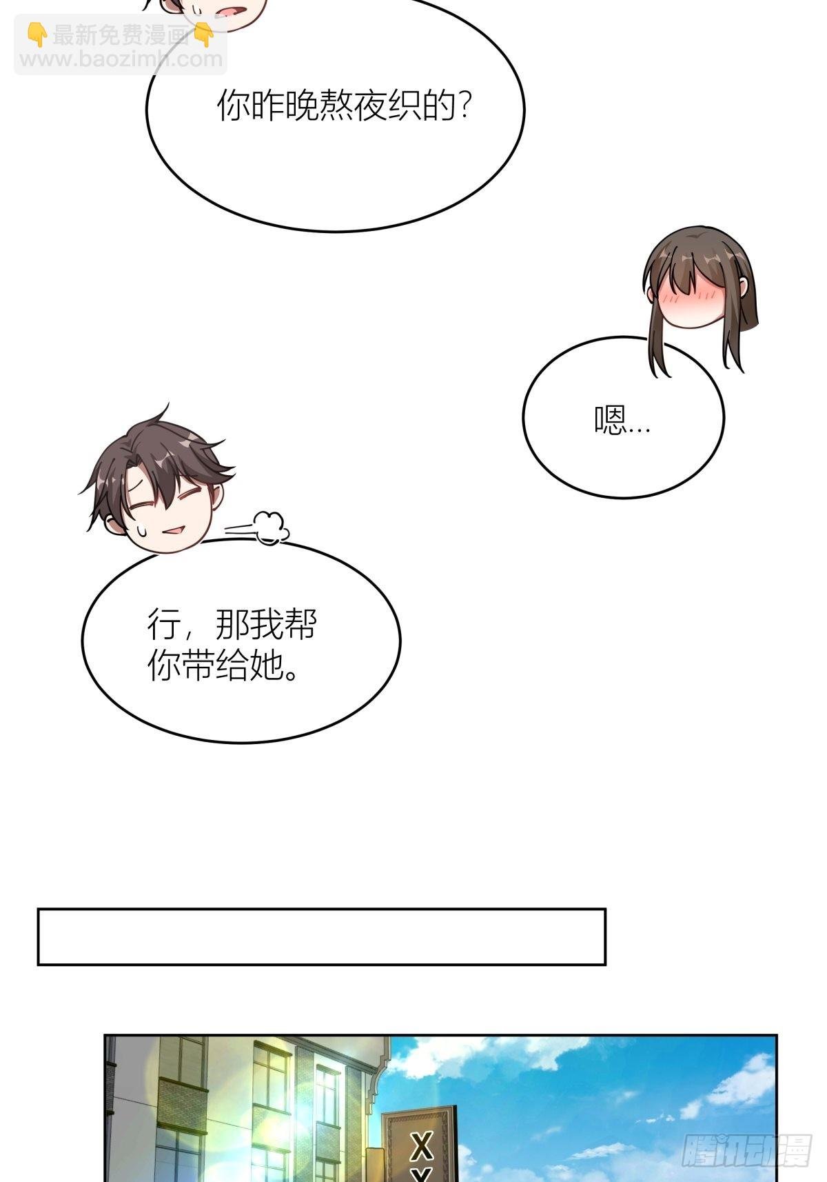 躲不掉的总会相见