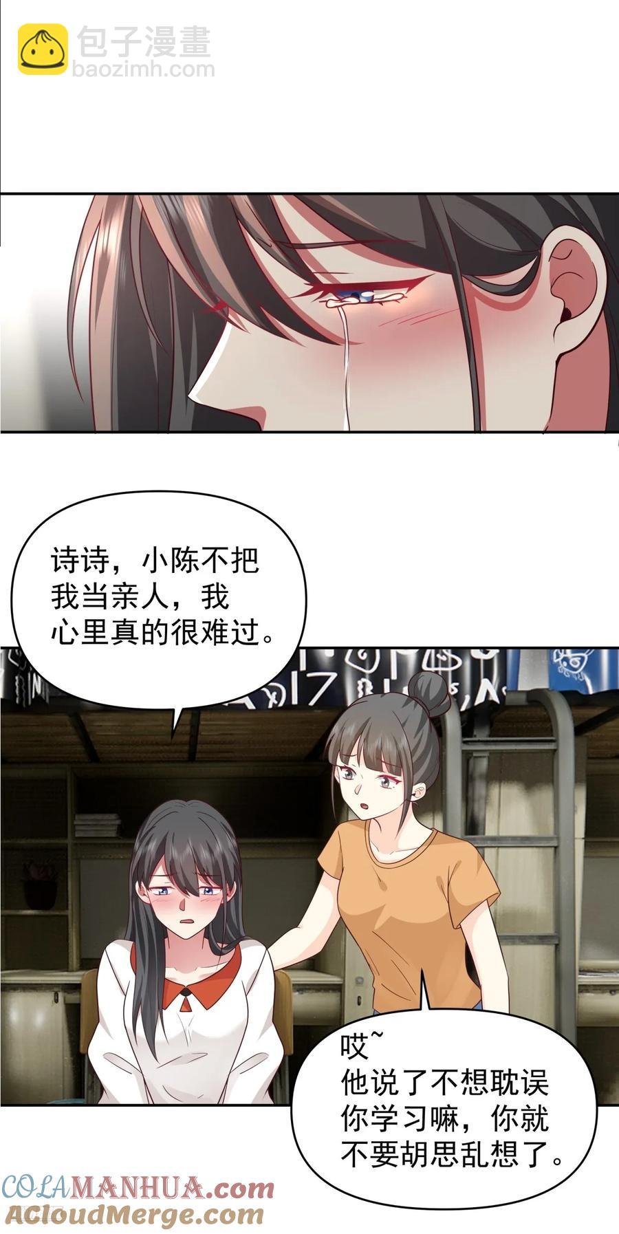 王见王