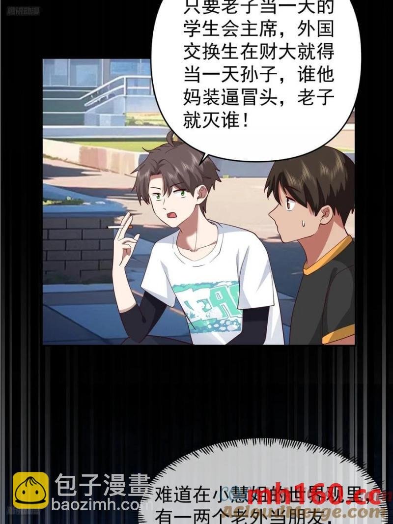 舔到最后，一无所有