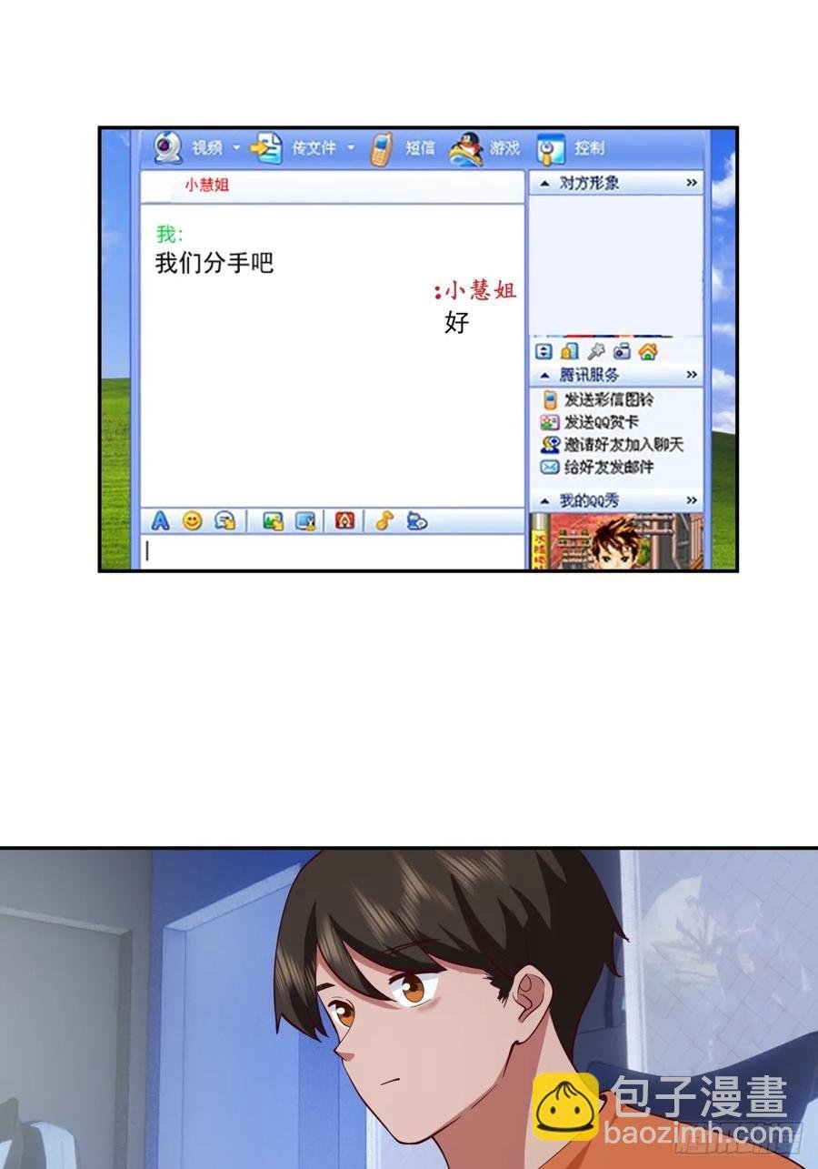 舔到最后，一无所有