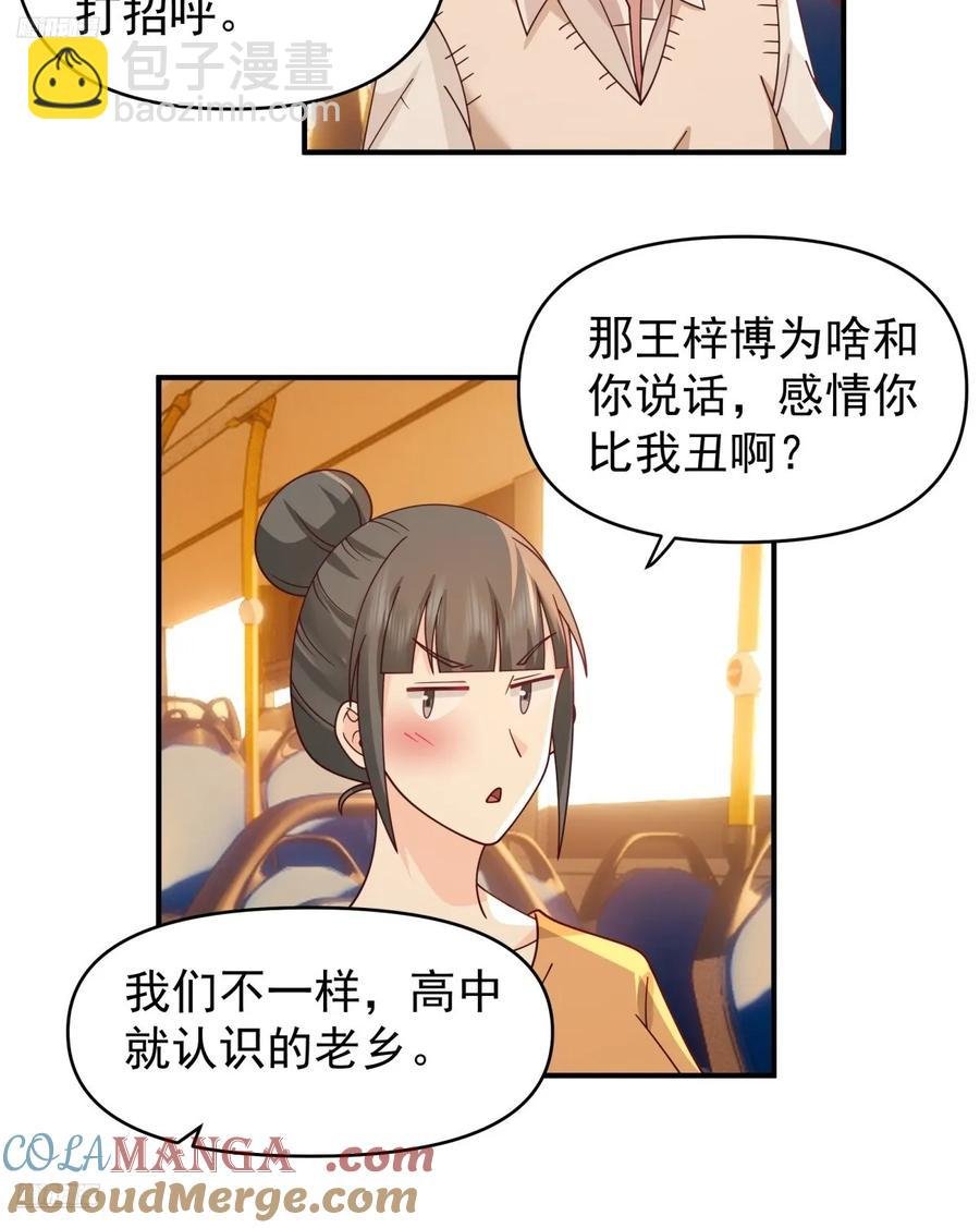 我想独自面对这残酷