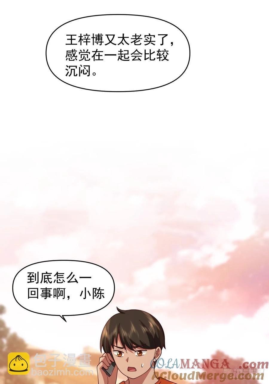 我想独自面对这残酷