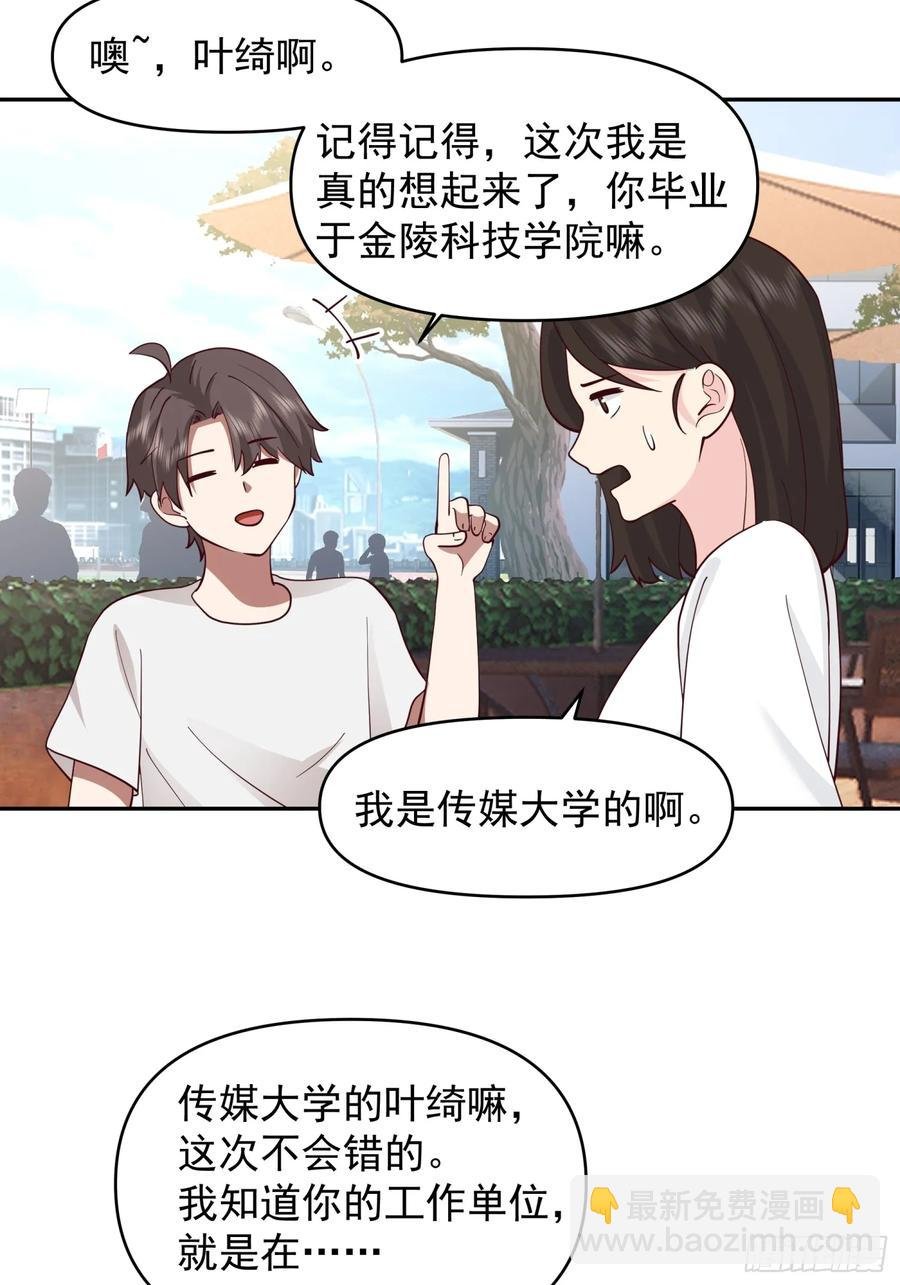 改变的永远是自己