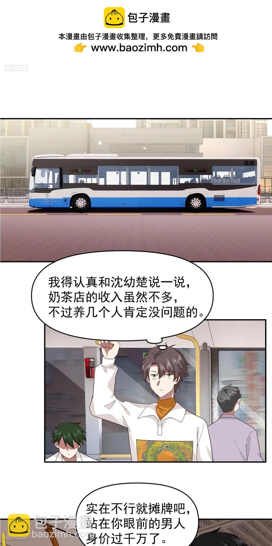 为什么舔狗都有市场啊？
