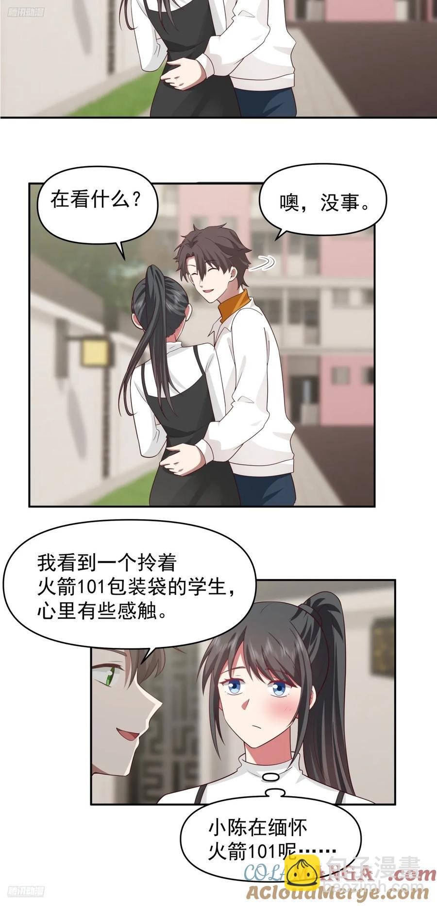 为什么舔狗都有市场啊？