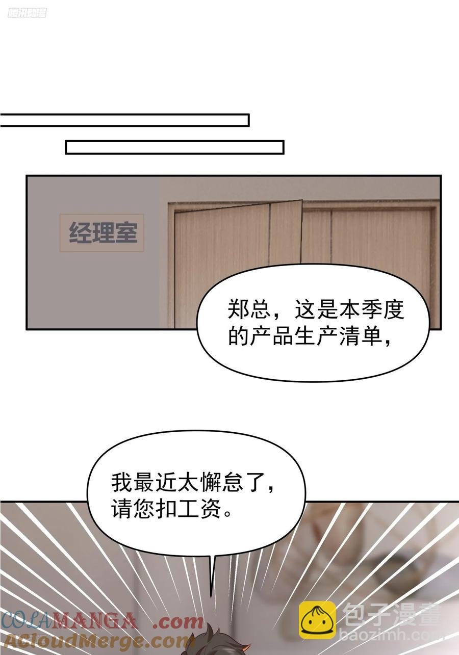 这个秘密，我只告诉你~