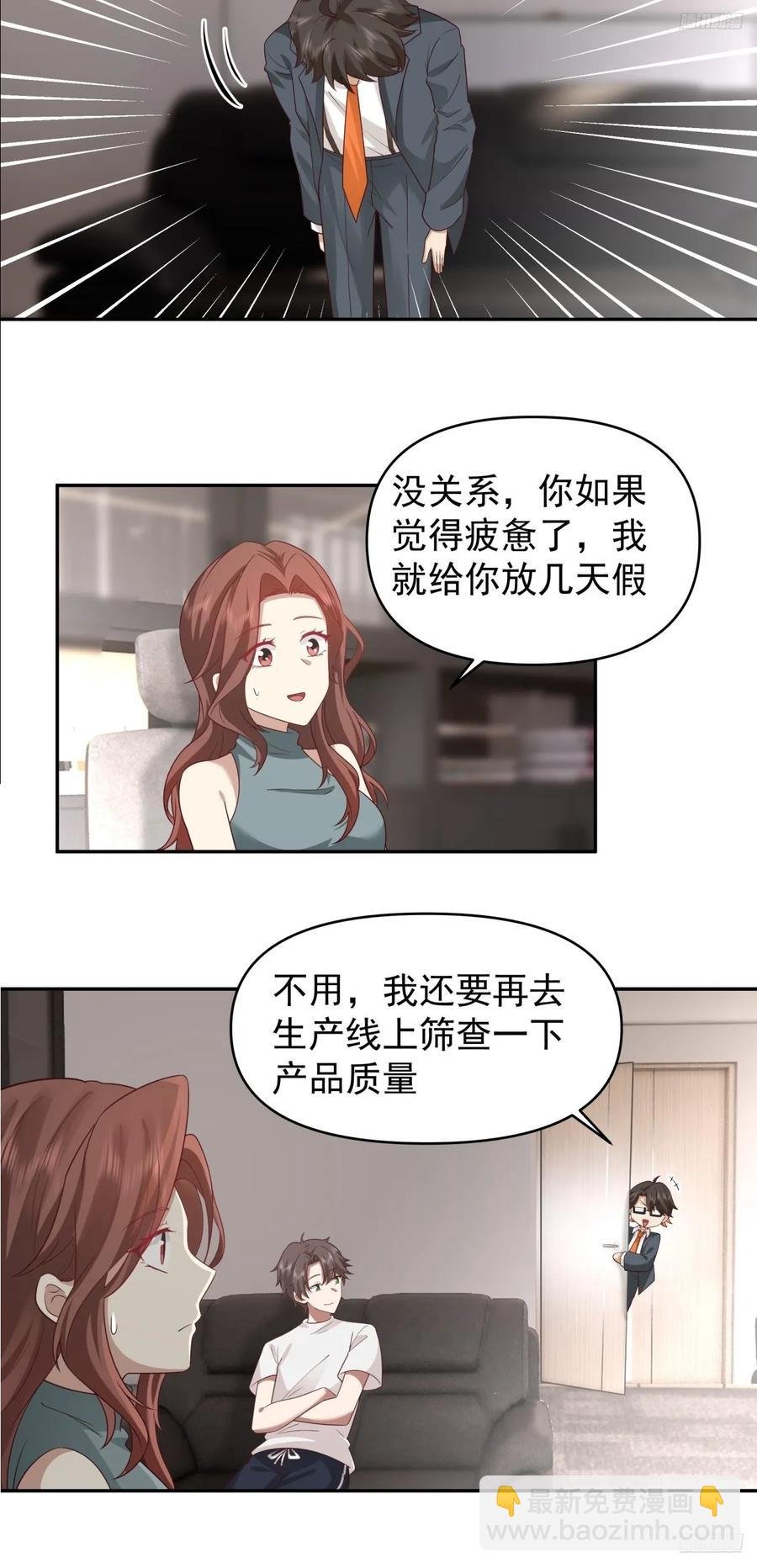 这个秘密，我只告诉你~