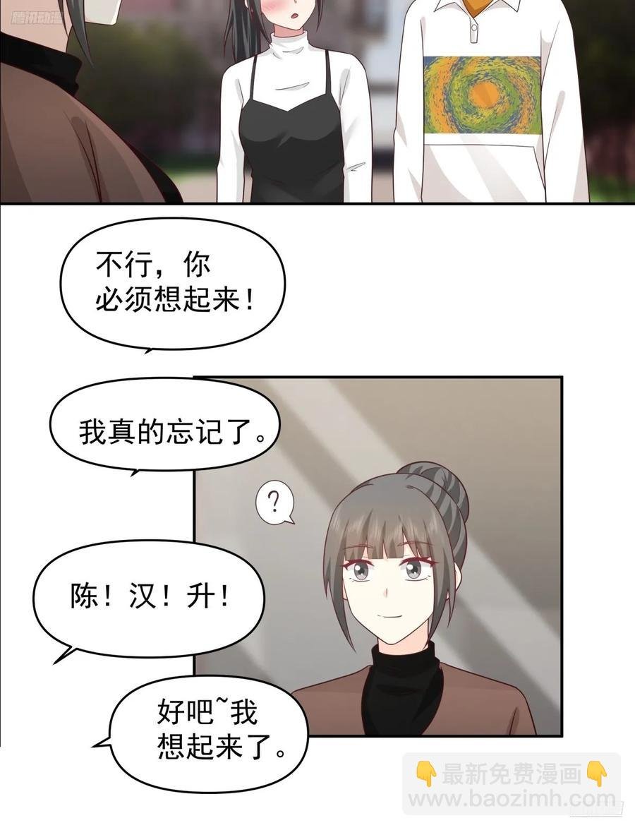舔狗の怒