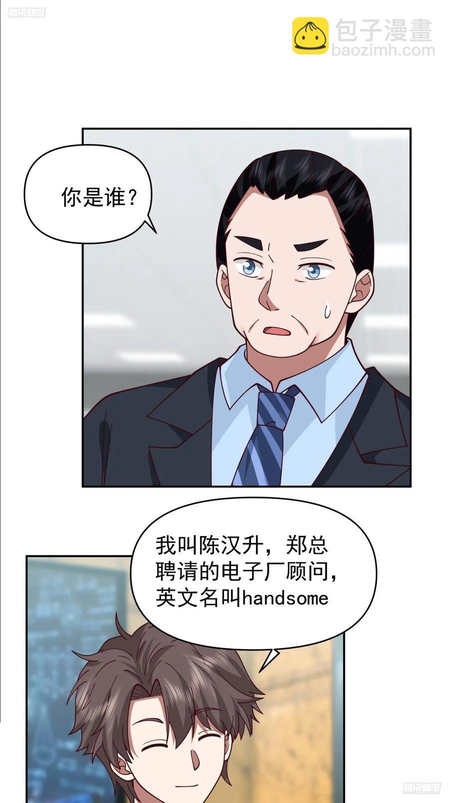 小兔子乖乖，把门开开