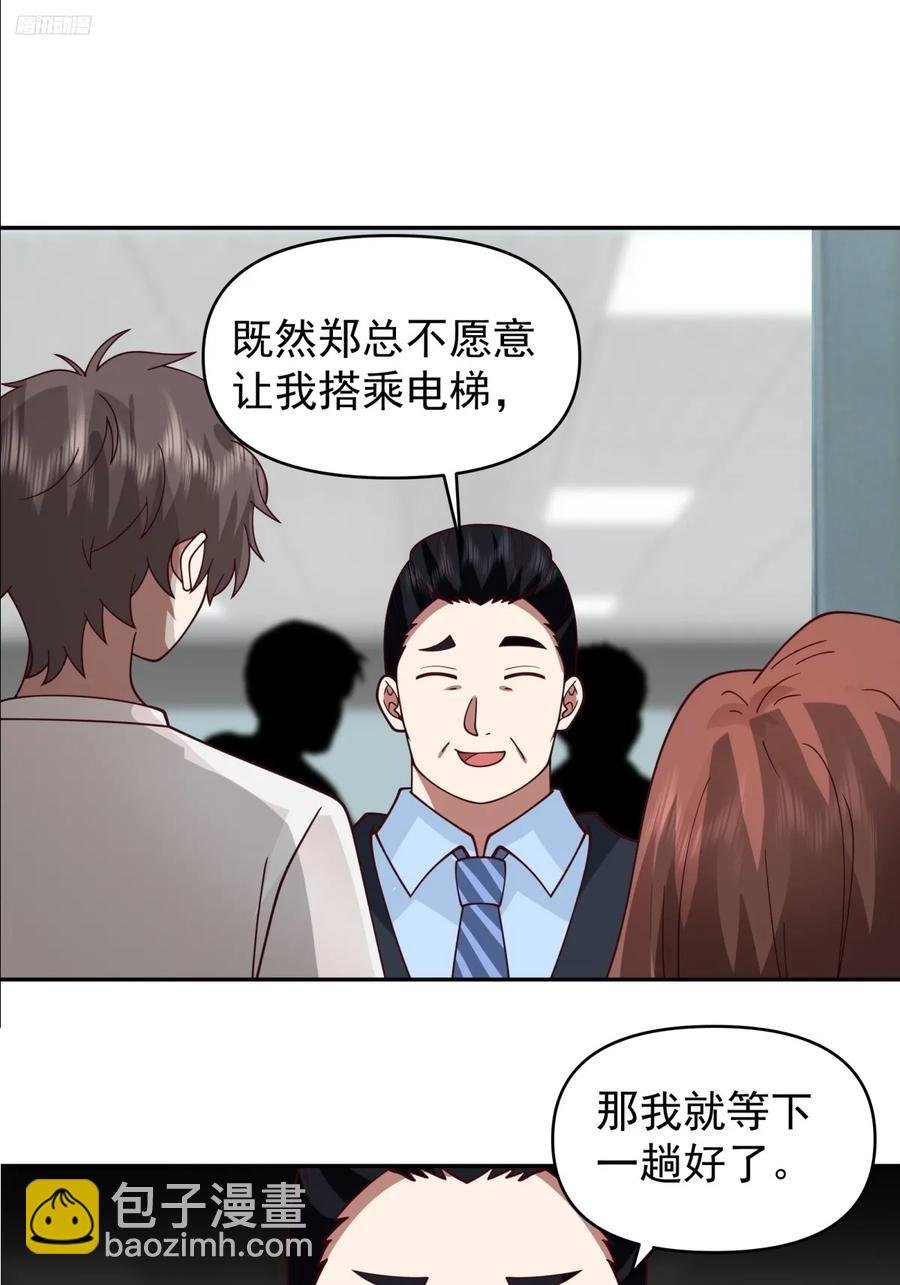 小兔子乖乖，把门开开