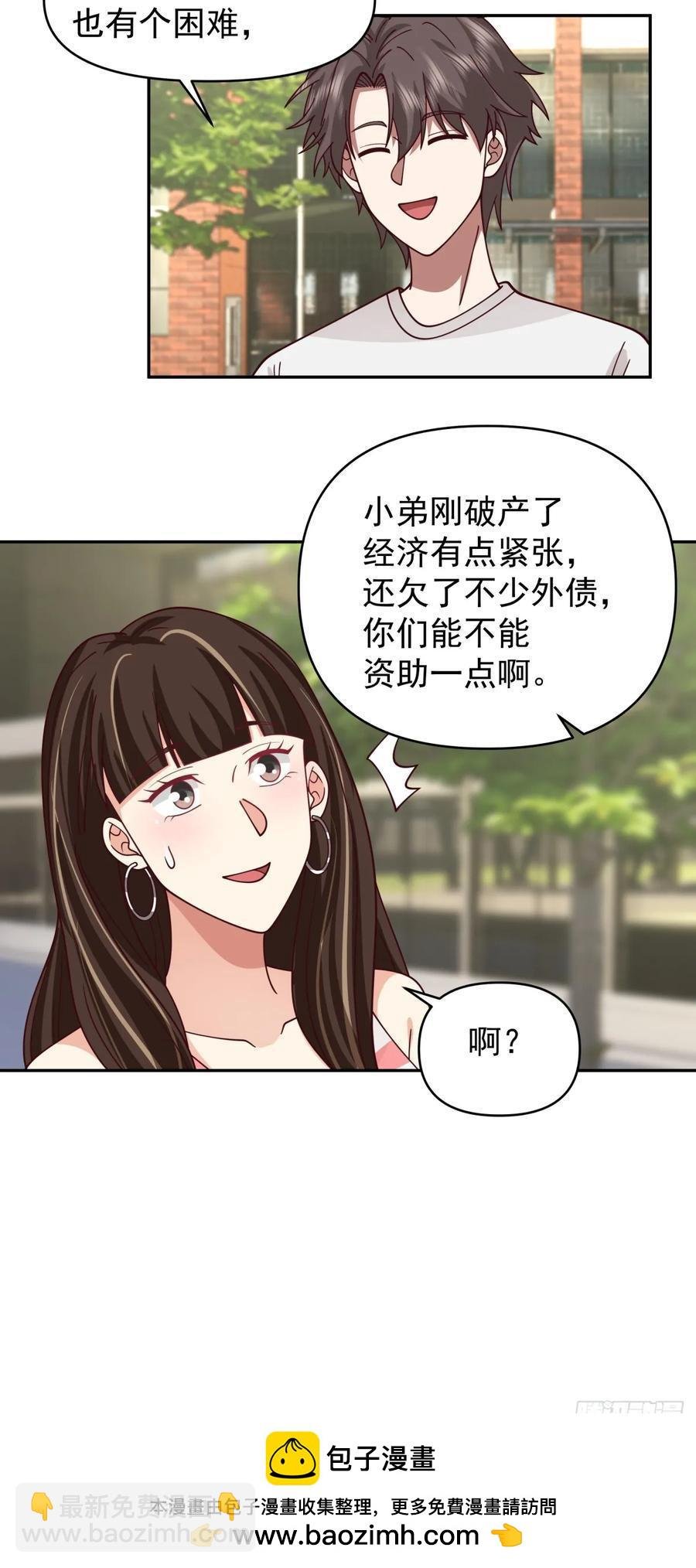 小兔子乖乖，把门开开