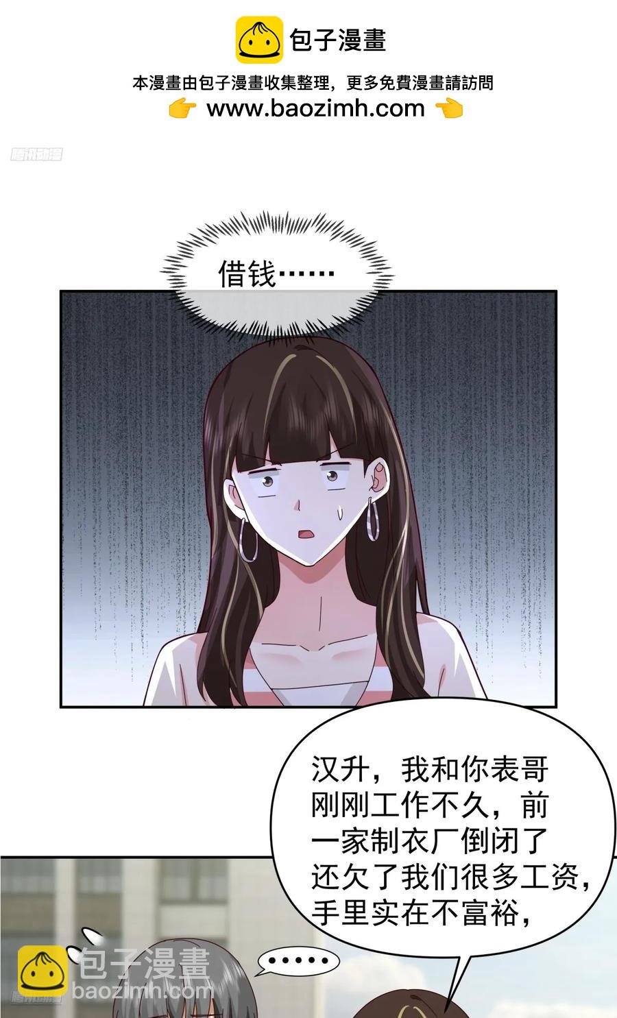我能想到最浪漫的事儿