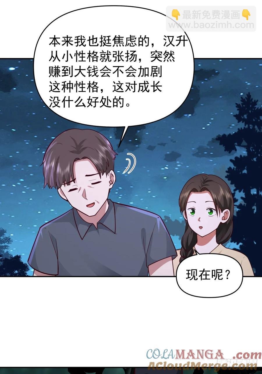 我能想到最浪漫的事儿