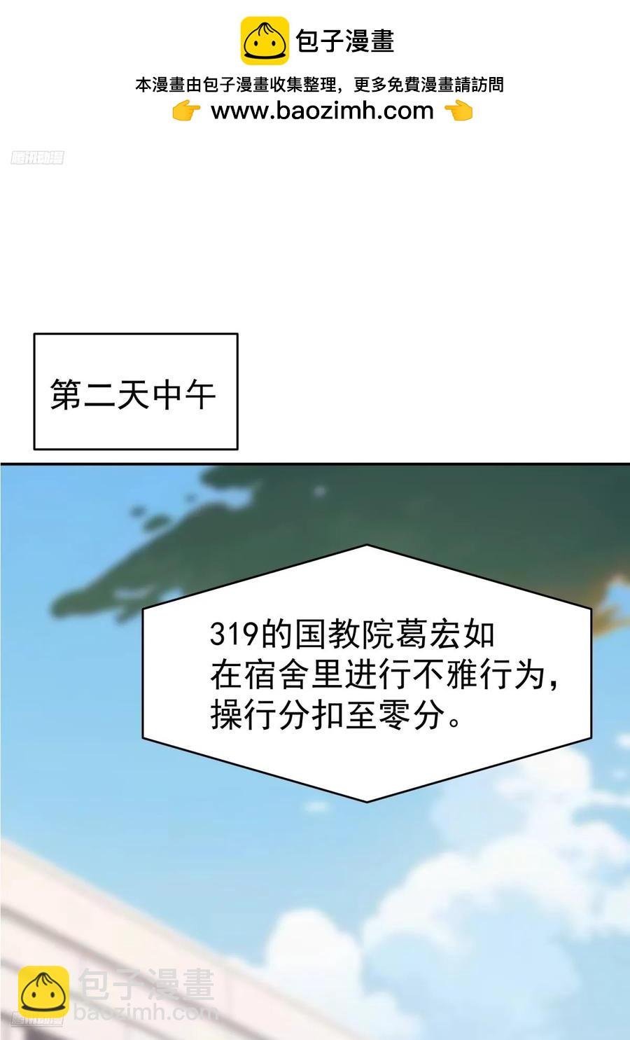 打你不需要理由