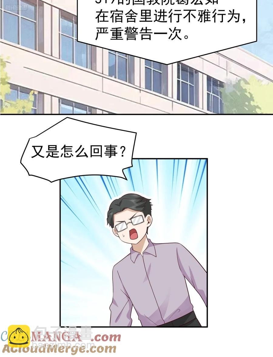打你不需要理由