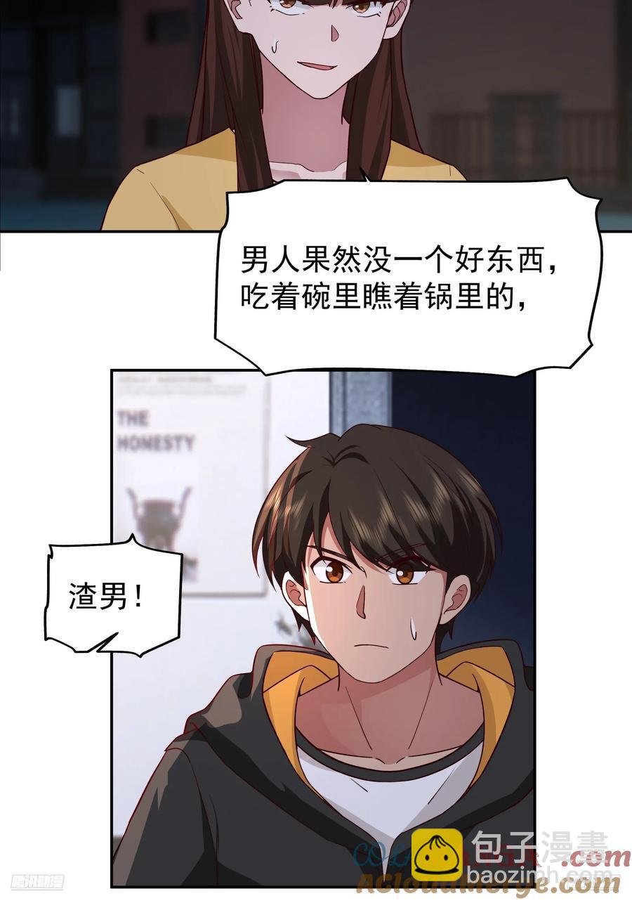 男人的成熟只在一瞬