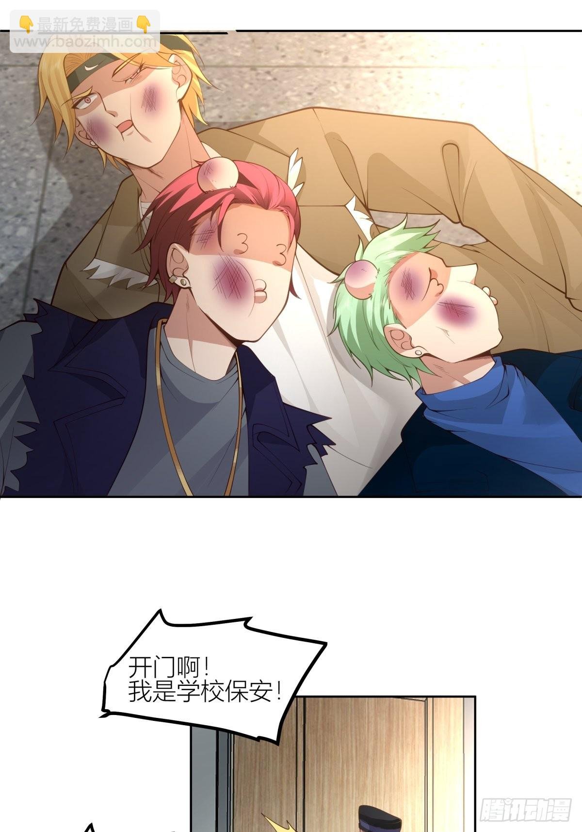 渣女商妍妍