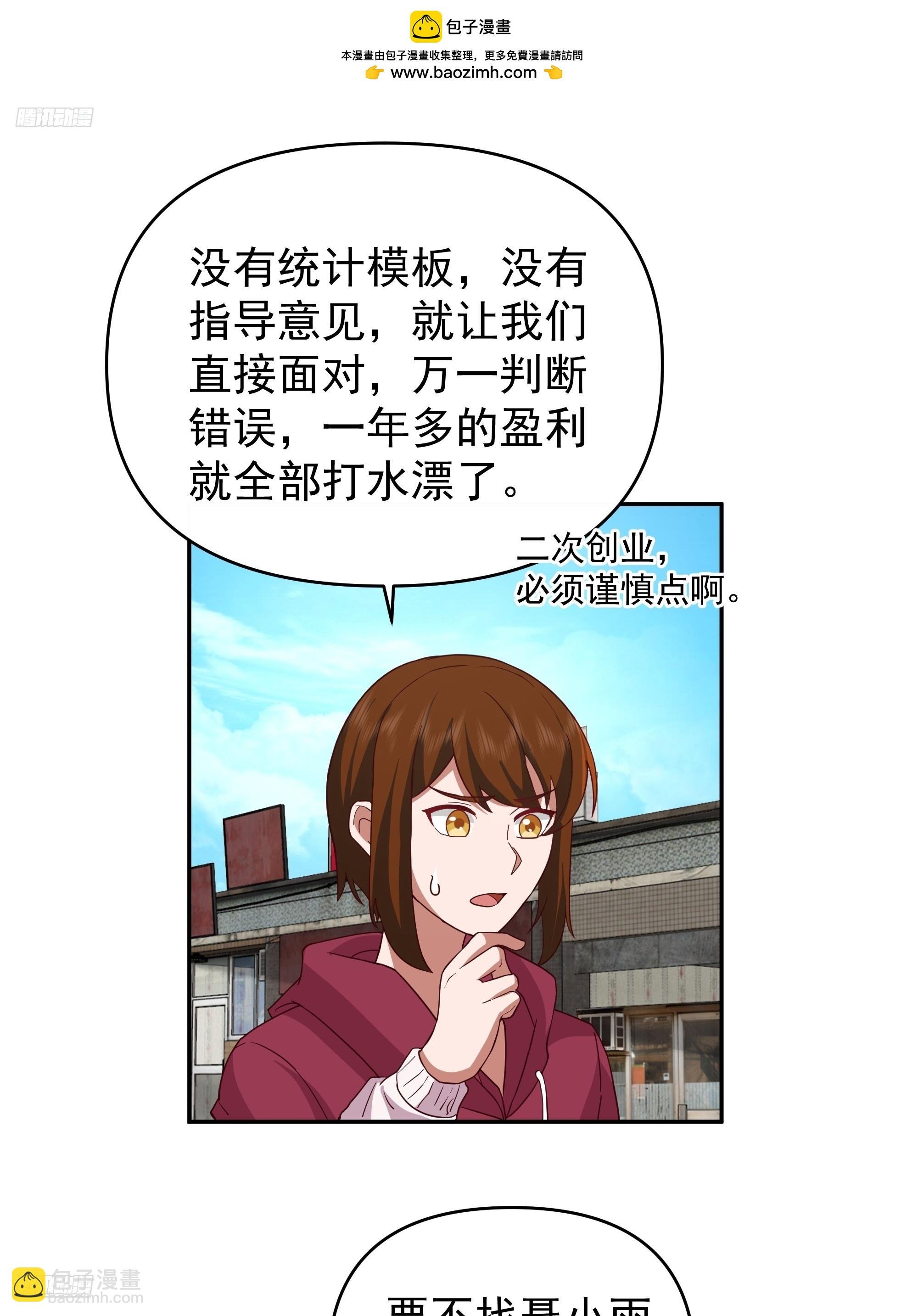 亲手下厨