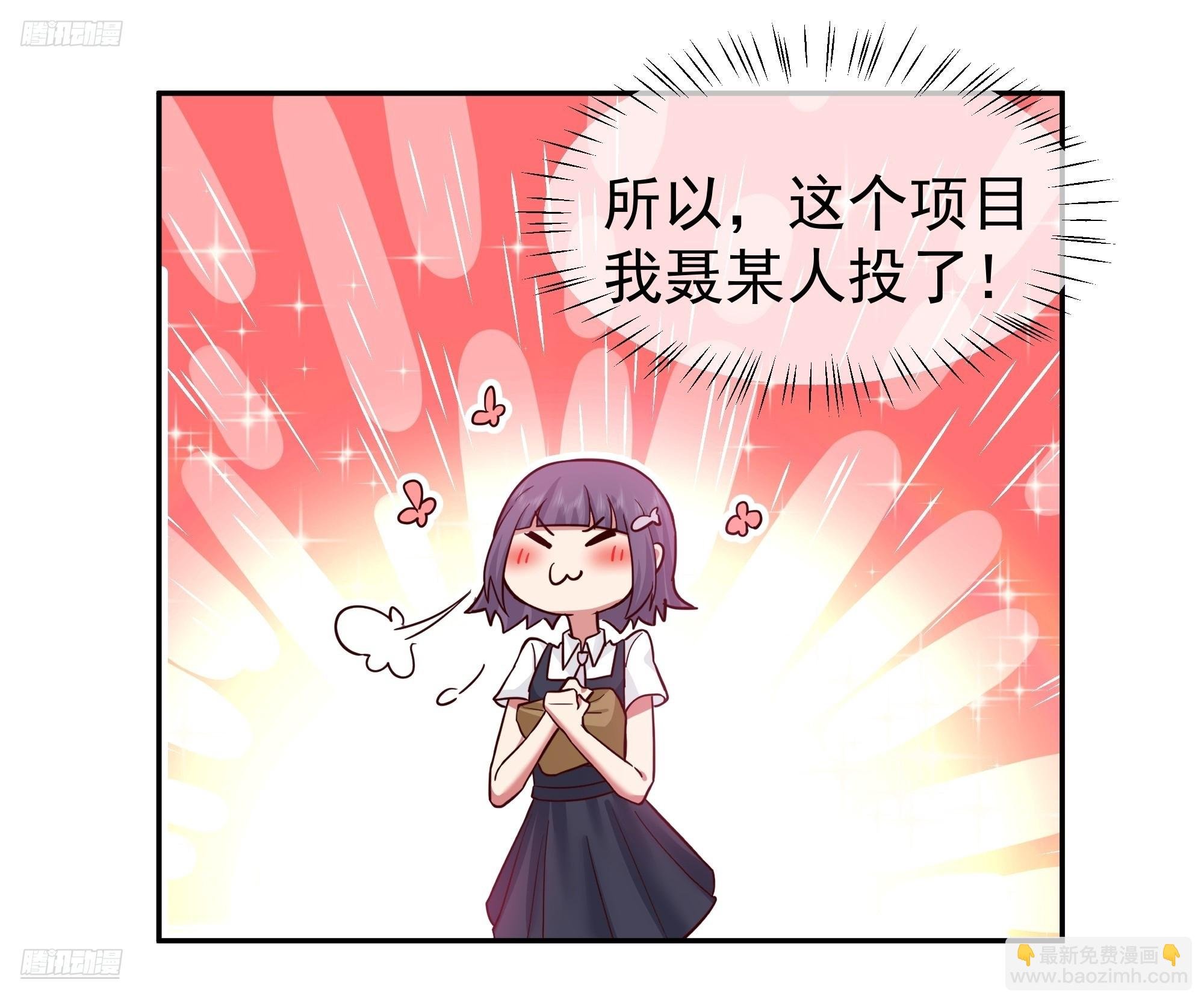 窈窕淑女，君子好逑