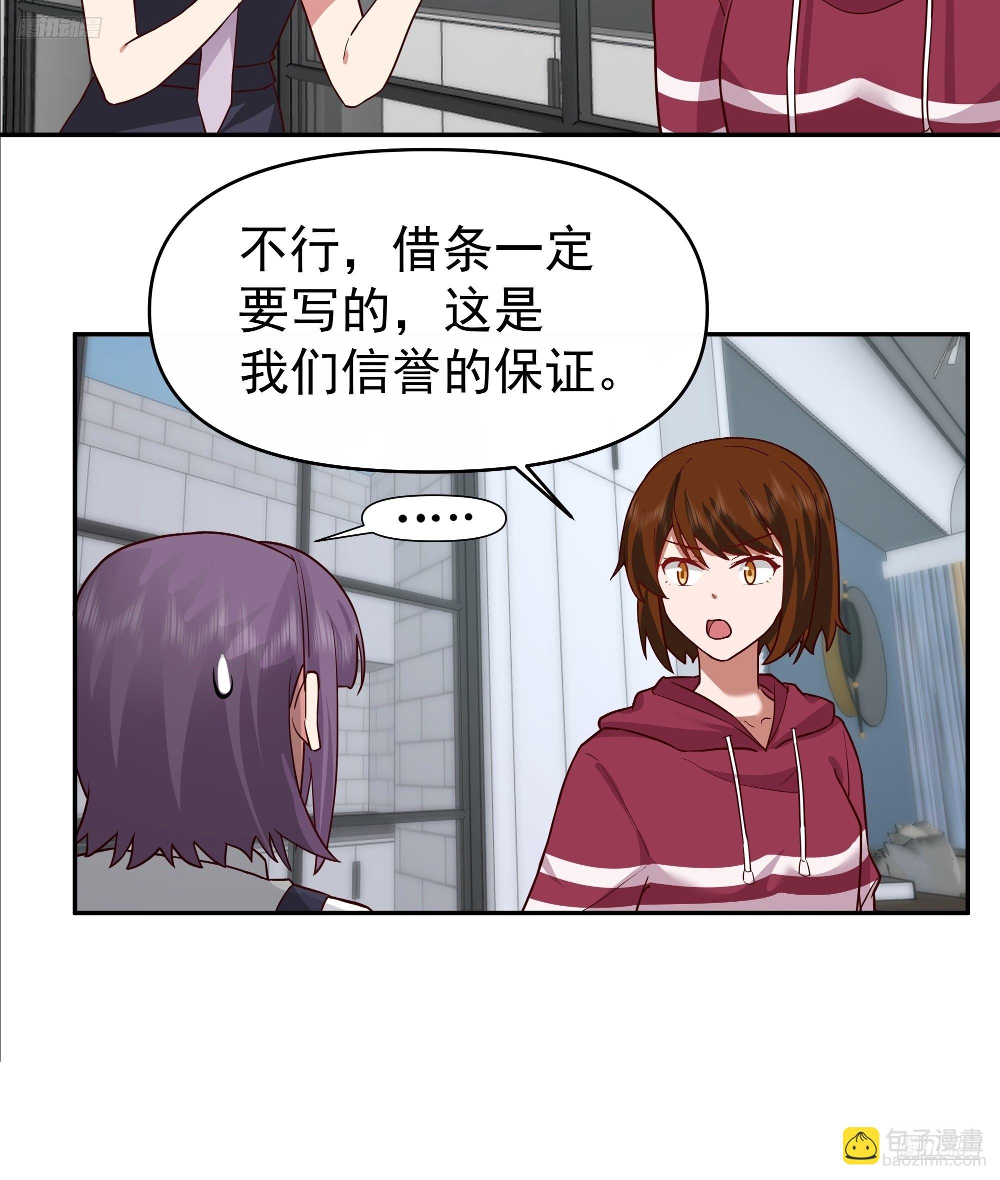 窈窕淑女，君子好逑
