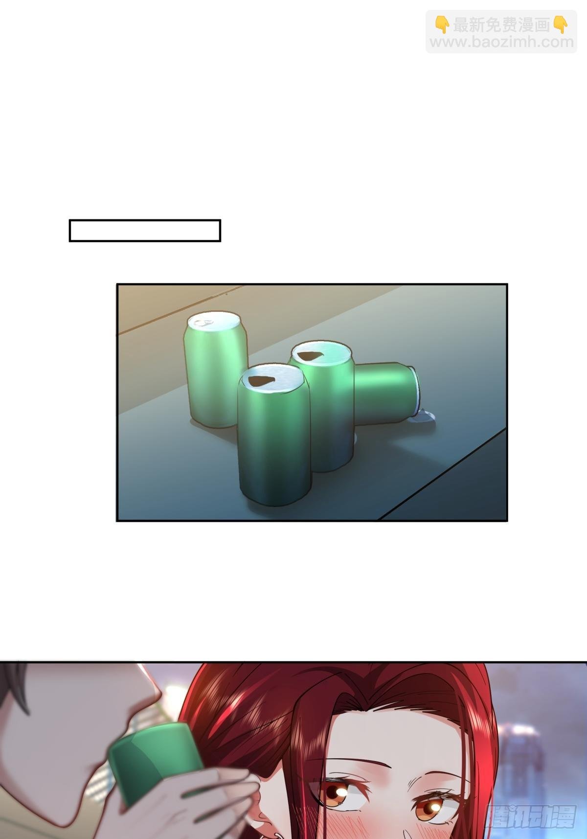 你渣我一次好不好？