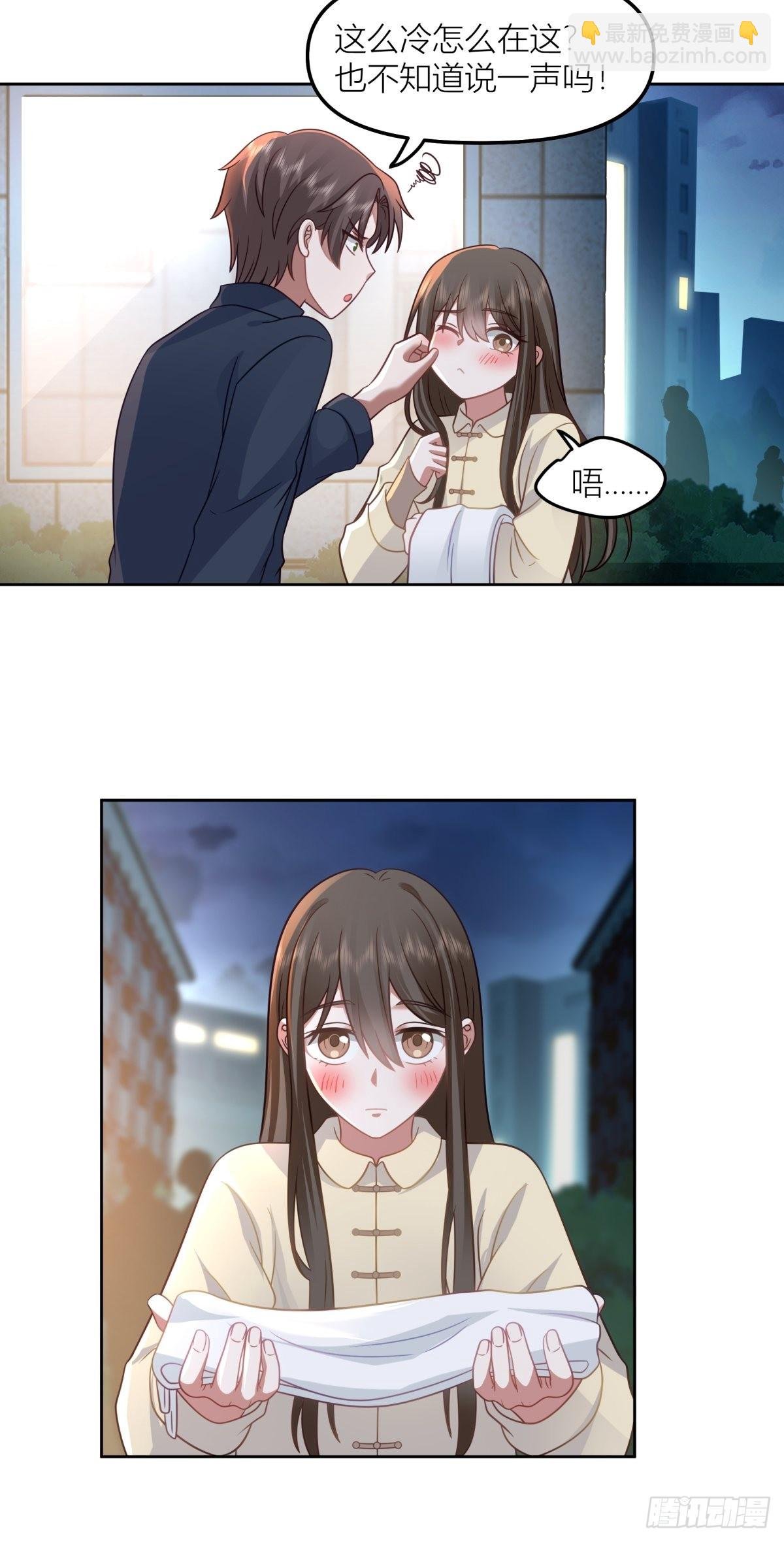你渣我一次好不好？