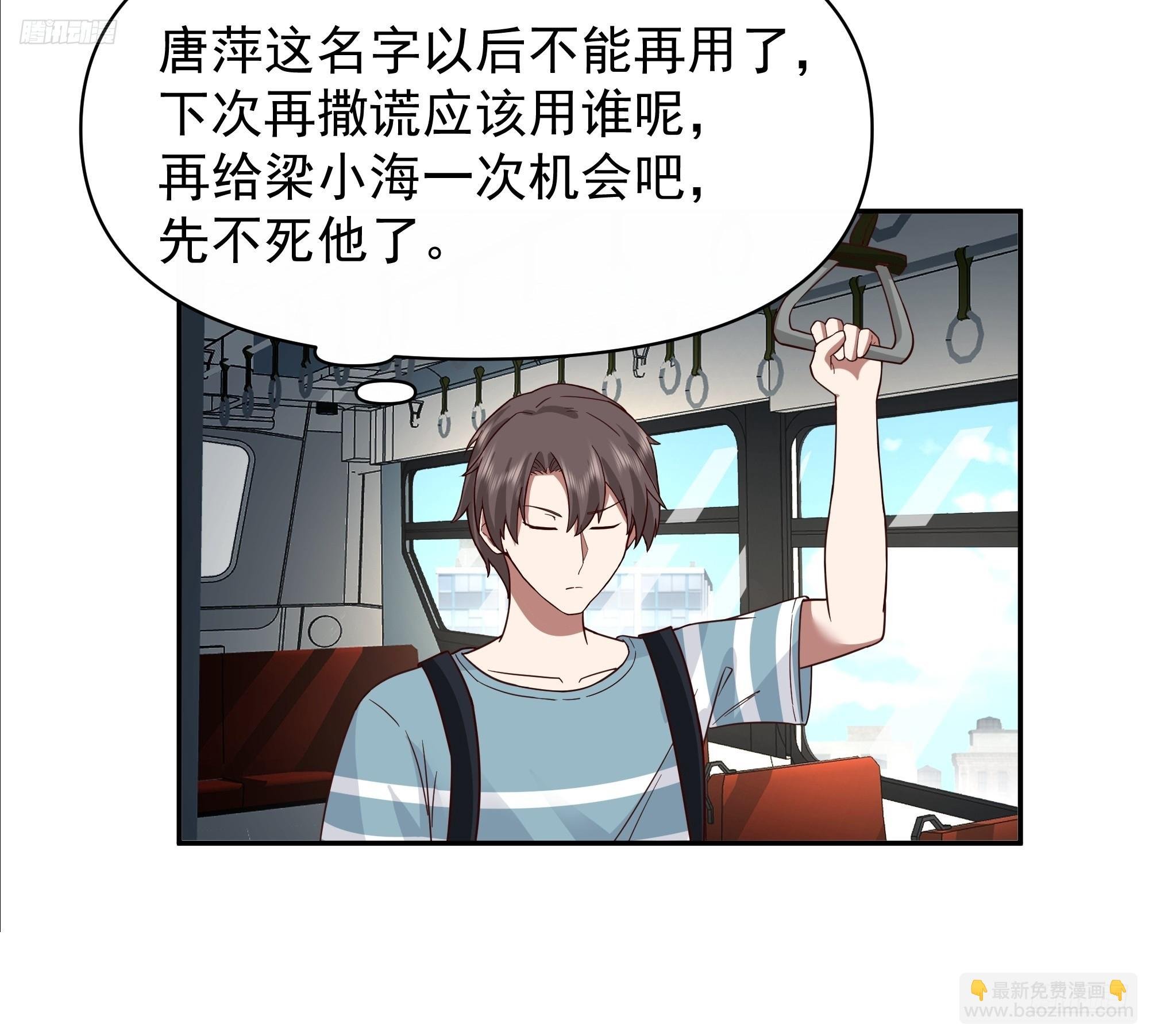 说谎无数陈汉升