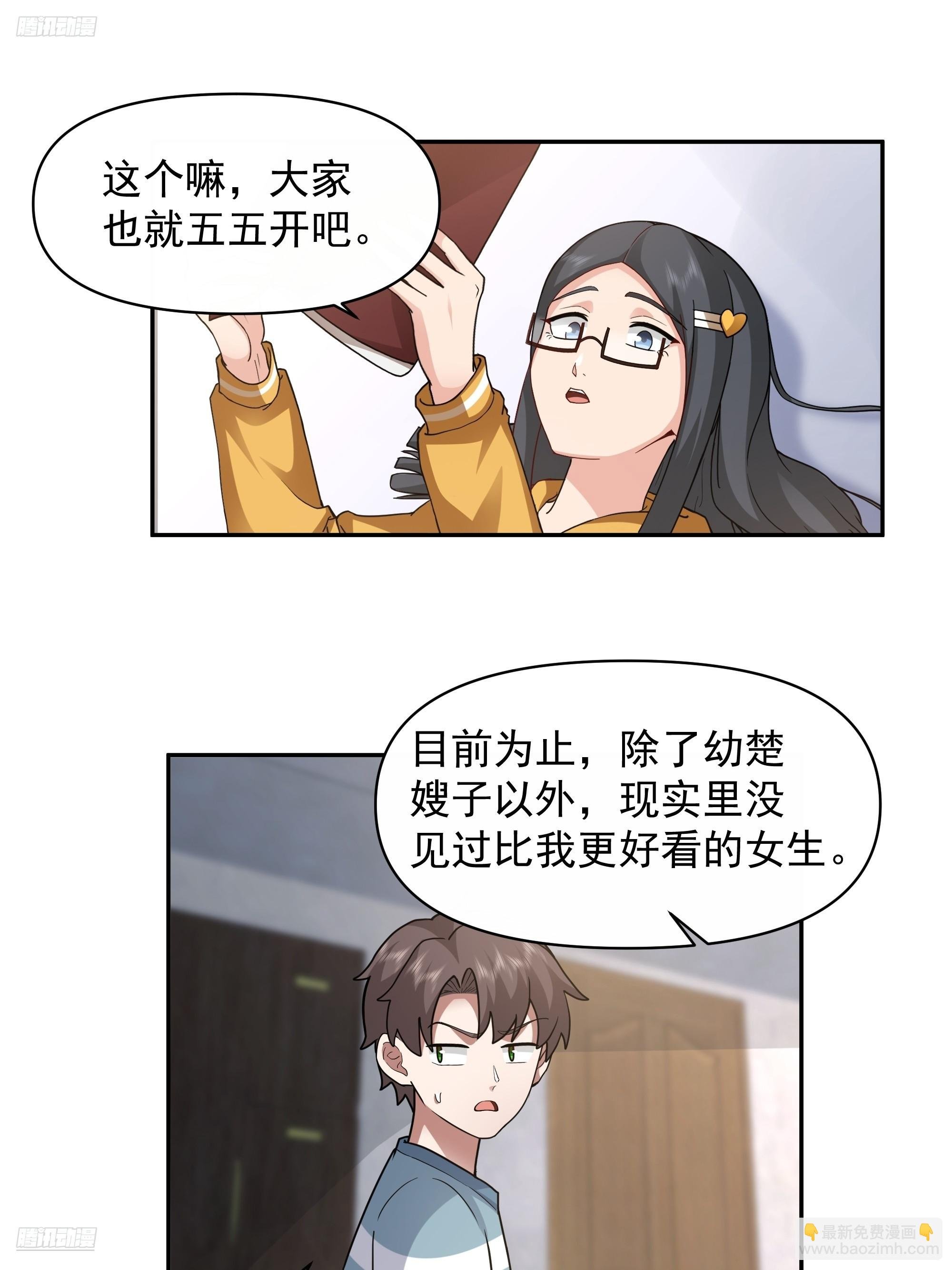 两个漂亮姐姐？三个！