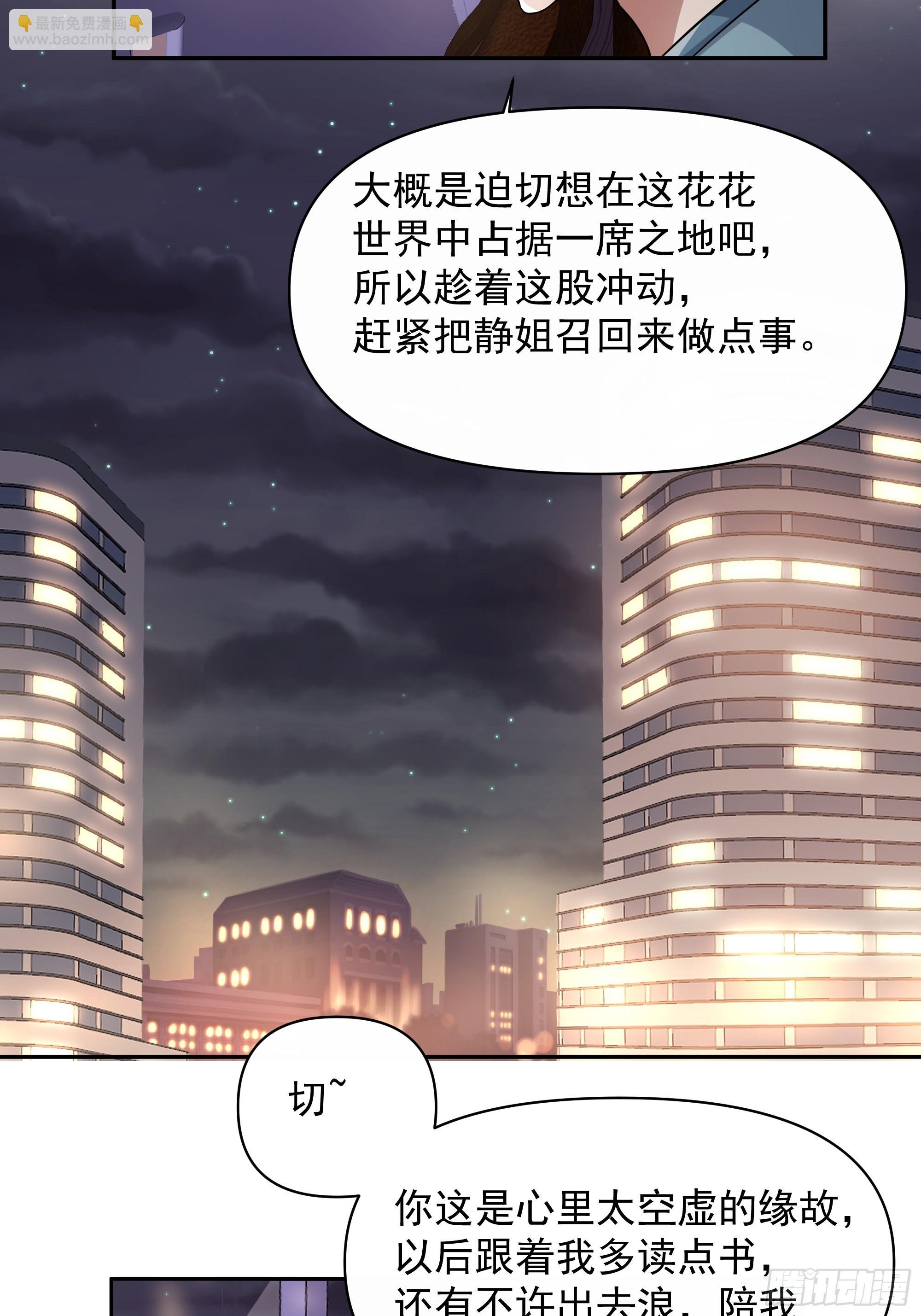 梦总是相反的