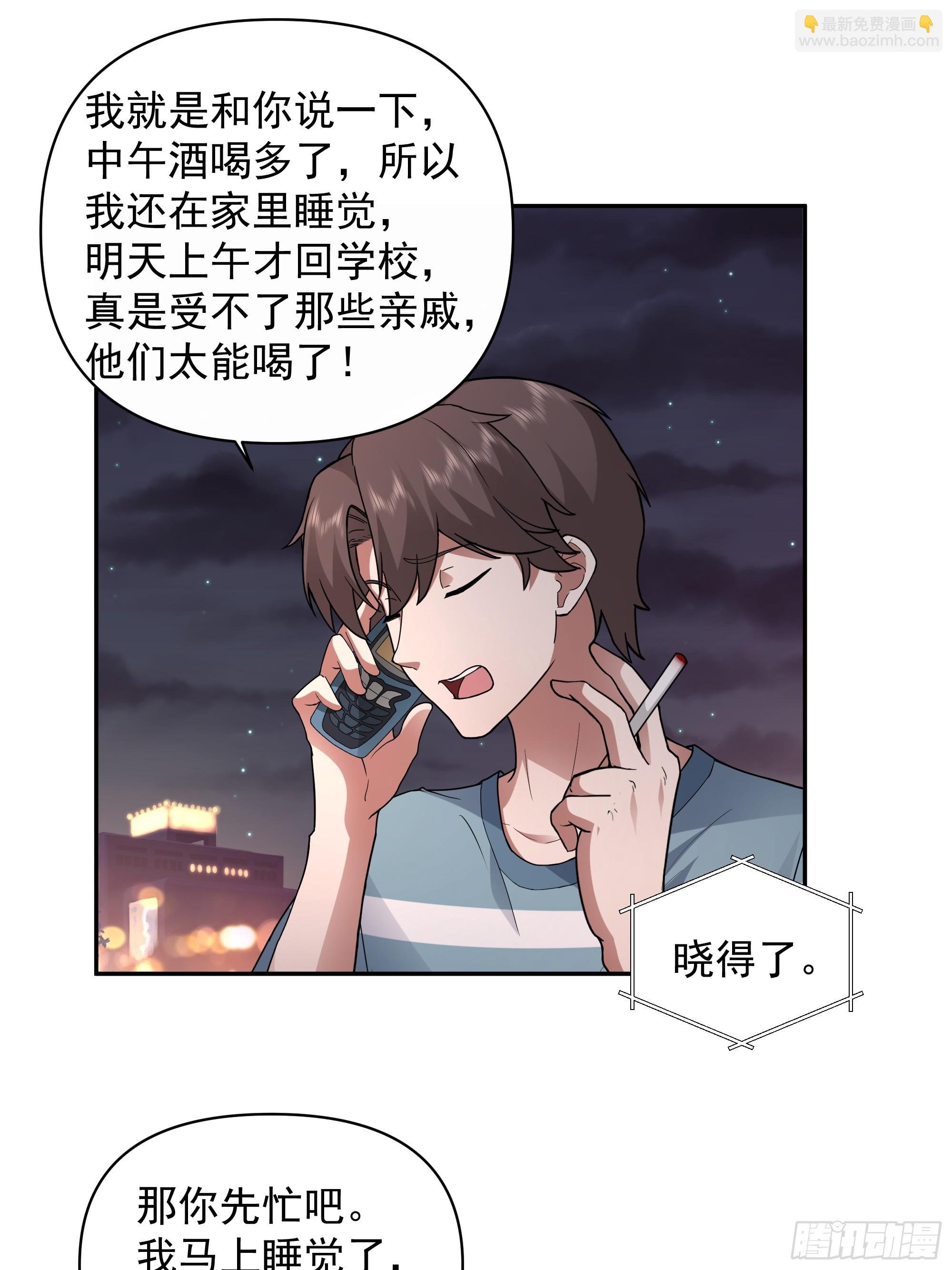 梦总是相反的