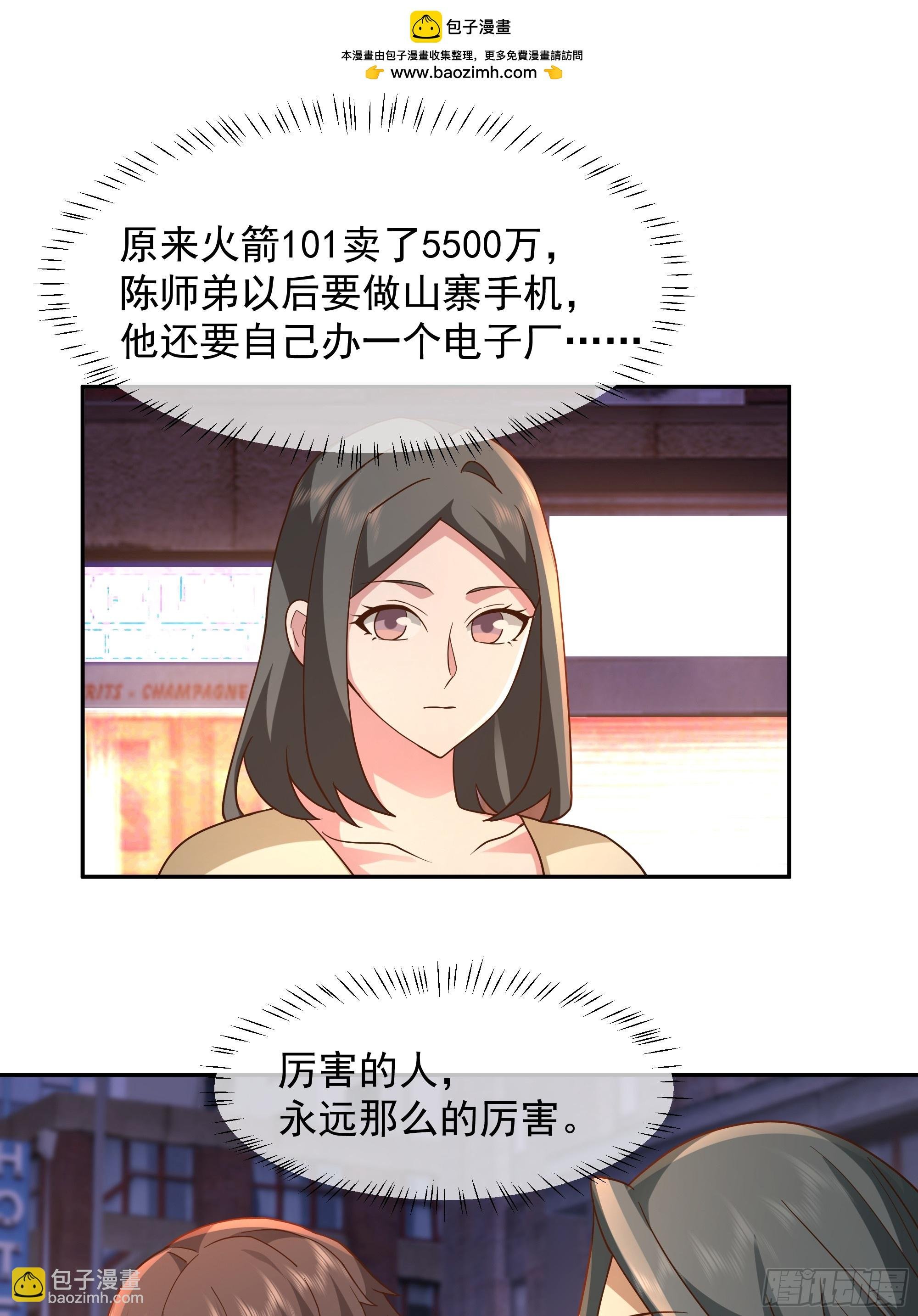 不用给渣男面子！