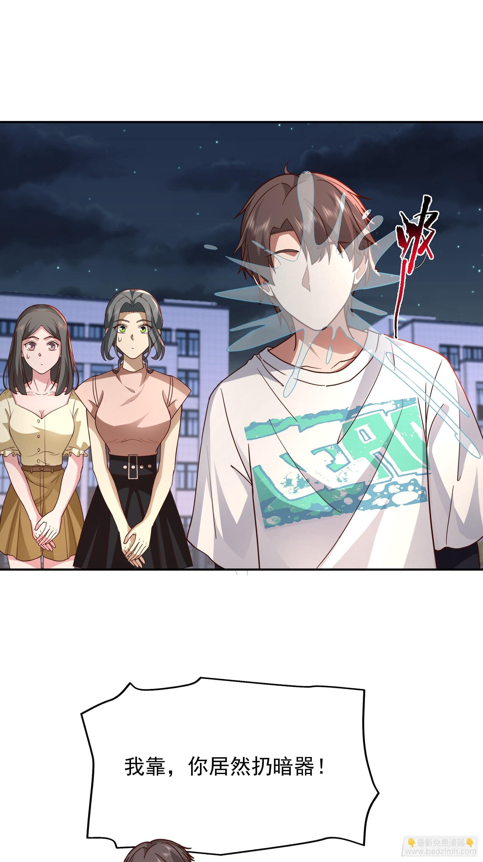 不用给渣男面子！