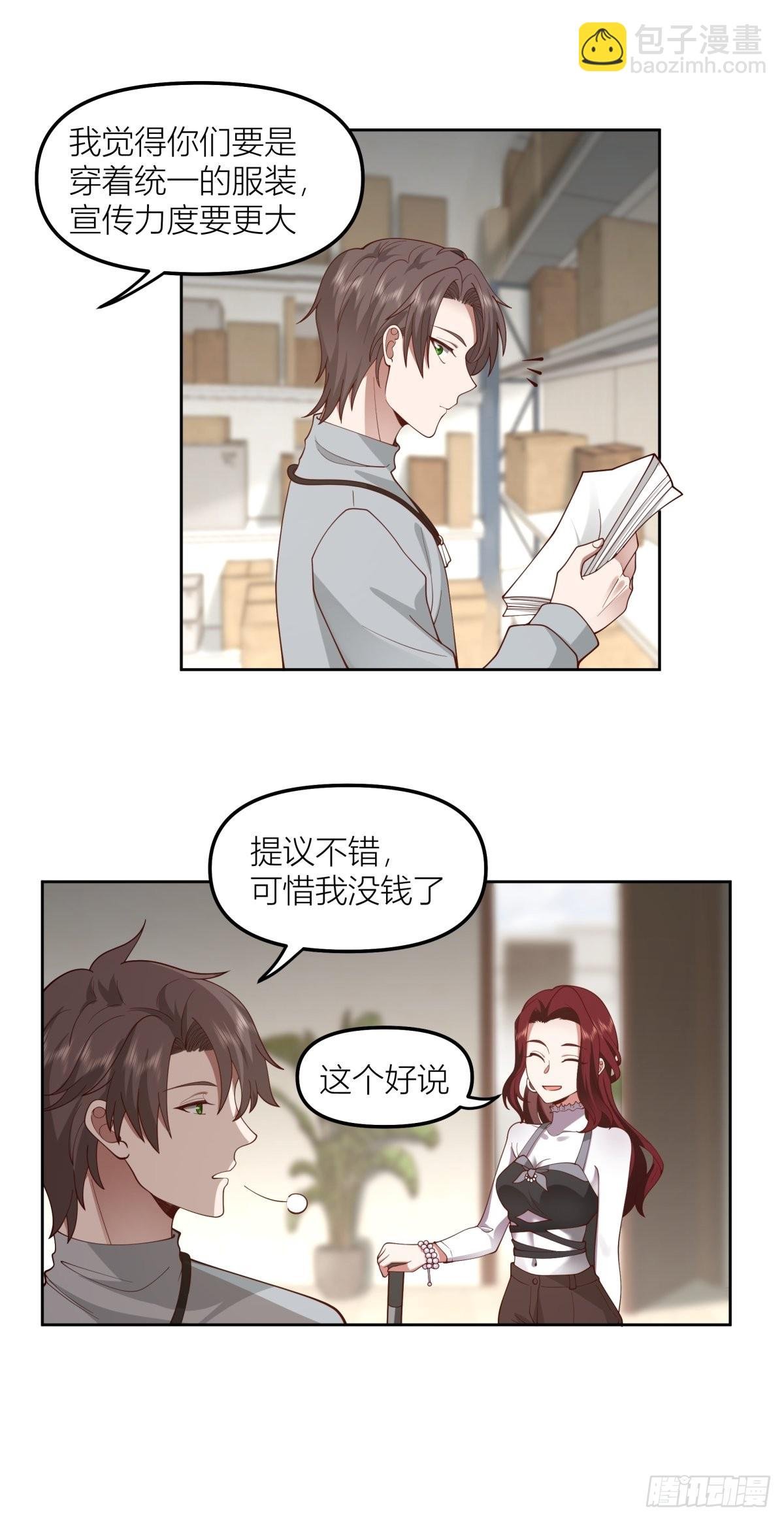 玩手段我是祖师爷