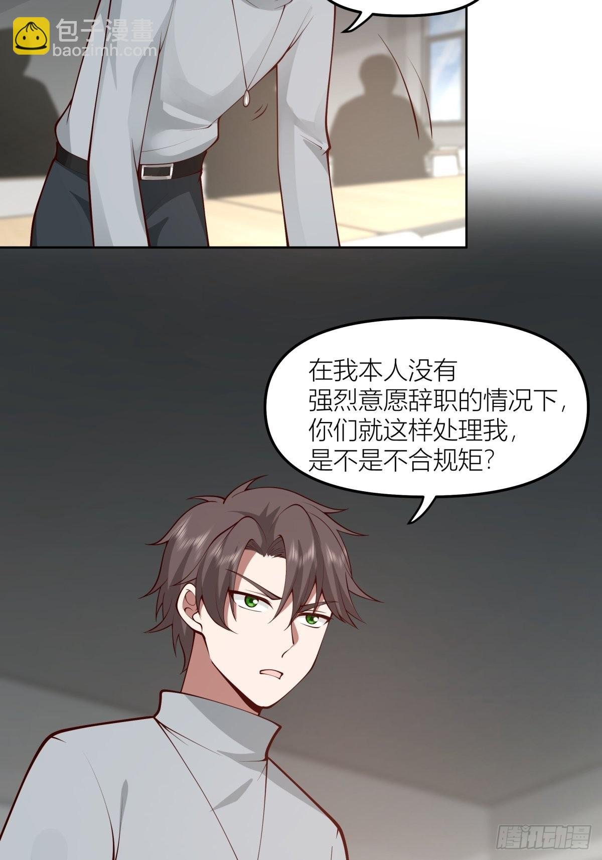 玩手段我是祖师爷