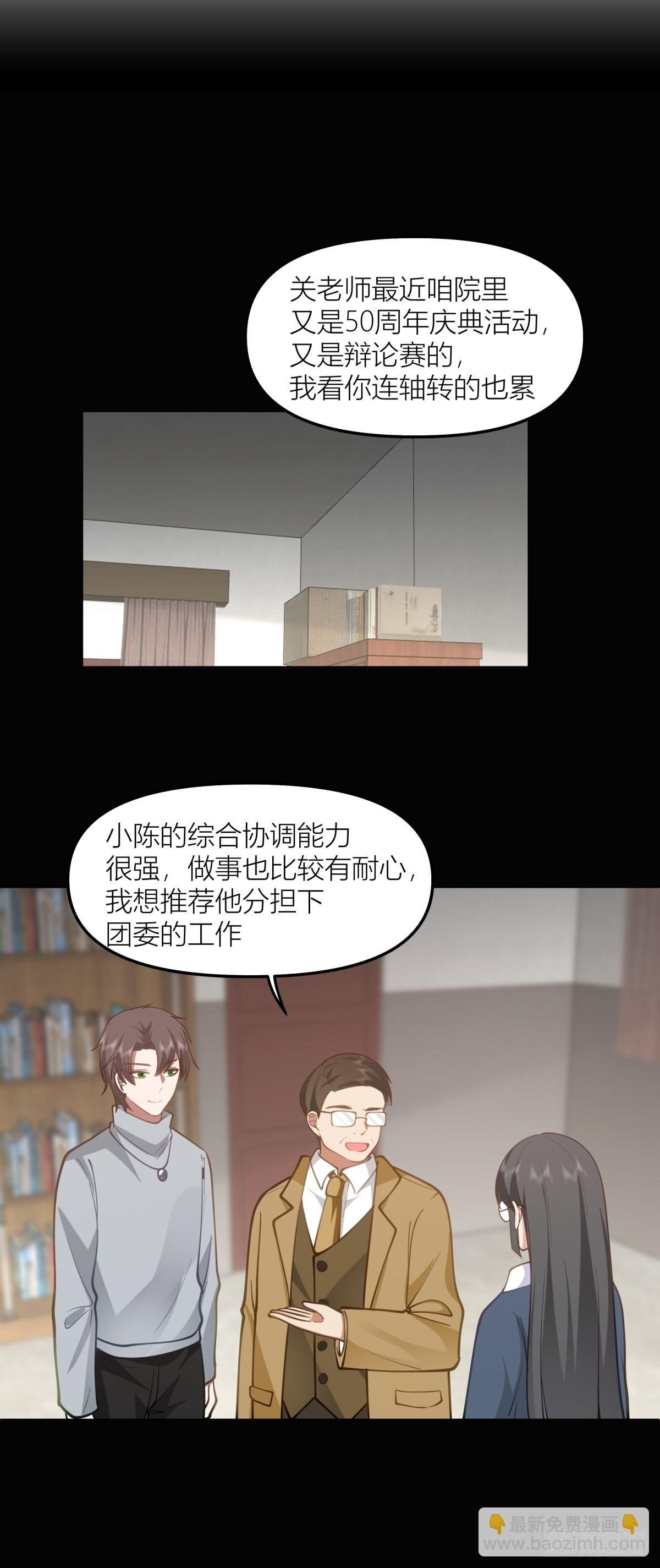 玩手段我是祖师爷